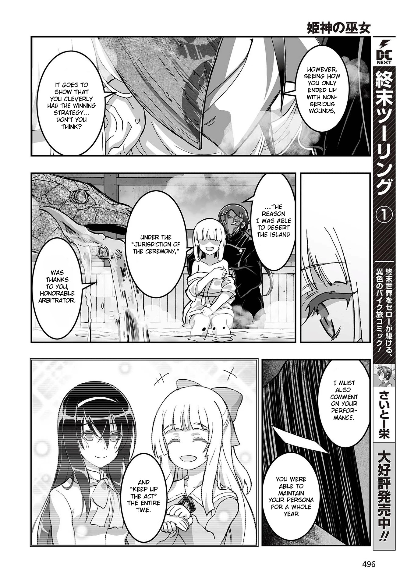 Himegami no Miko Chapter 13 page 8 - Chapter 13