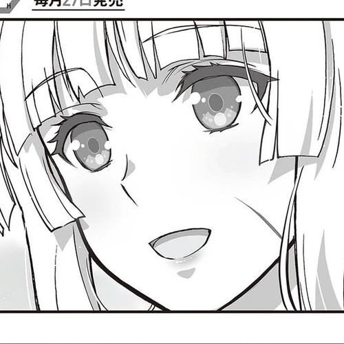 Himegami no Miko Chapter 13 cover