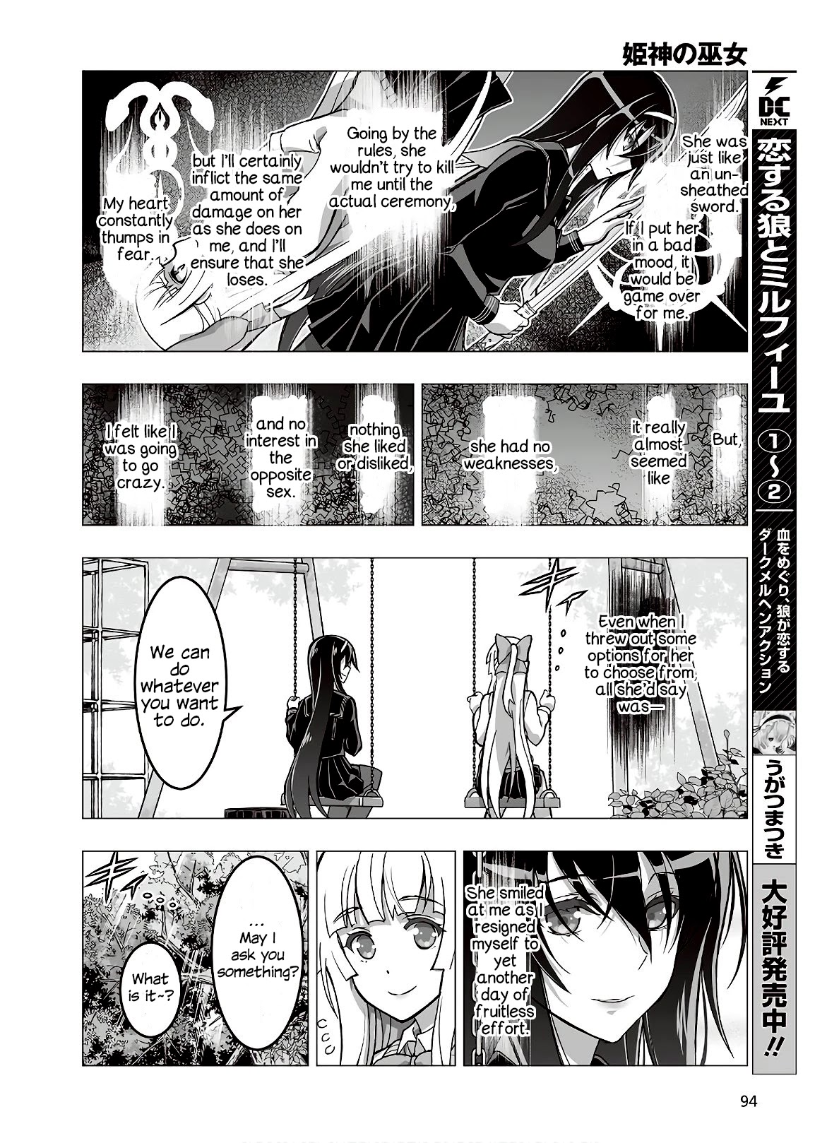 Himegami no Miko Chapter 14 page 10 - Chapter 14