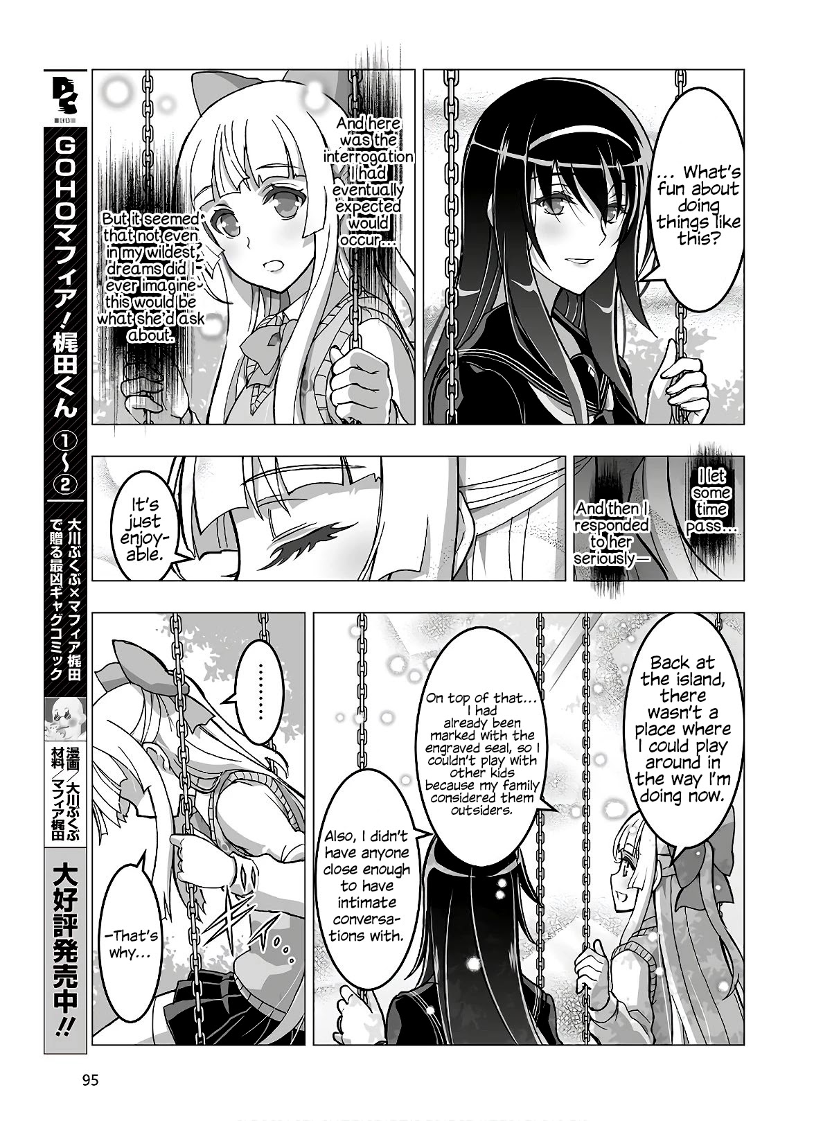 Himegami no Miko Chapter 14 page 11 - Chapter 14