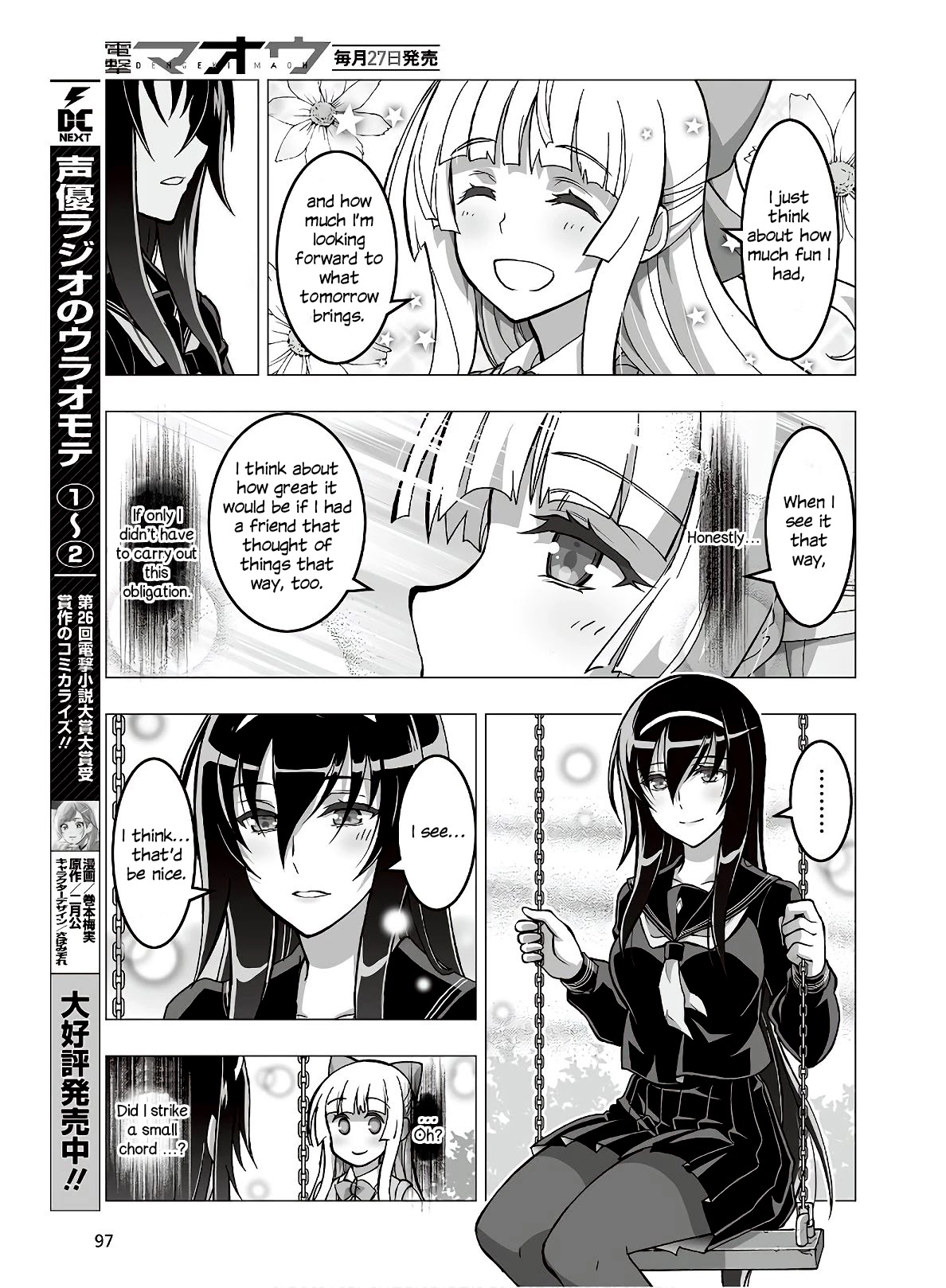 Himegami no Miko Chapter 14 page 13 - Chapter 14