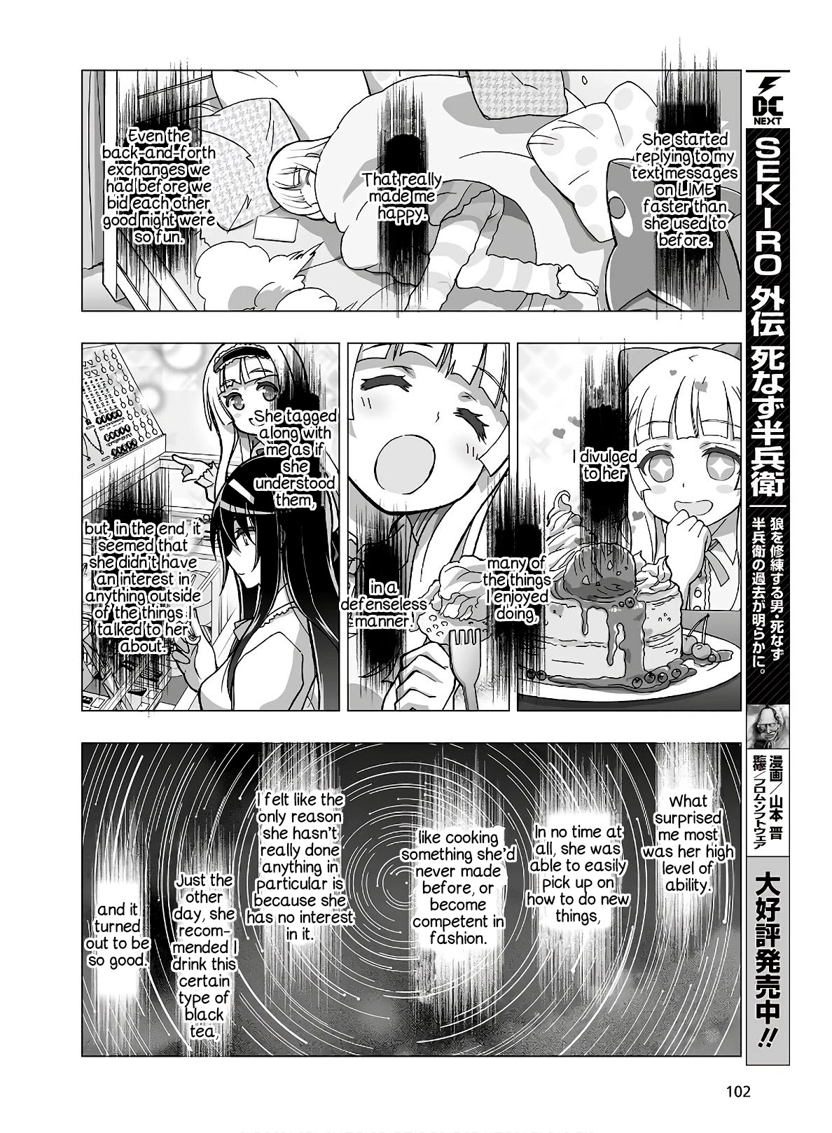 Himegami no Miko Chapter 14 page 18 - Chapter 14