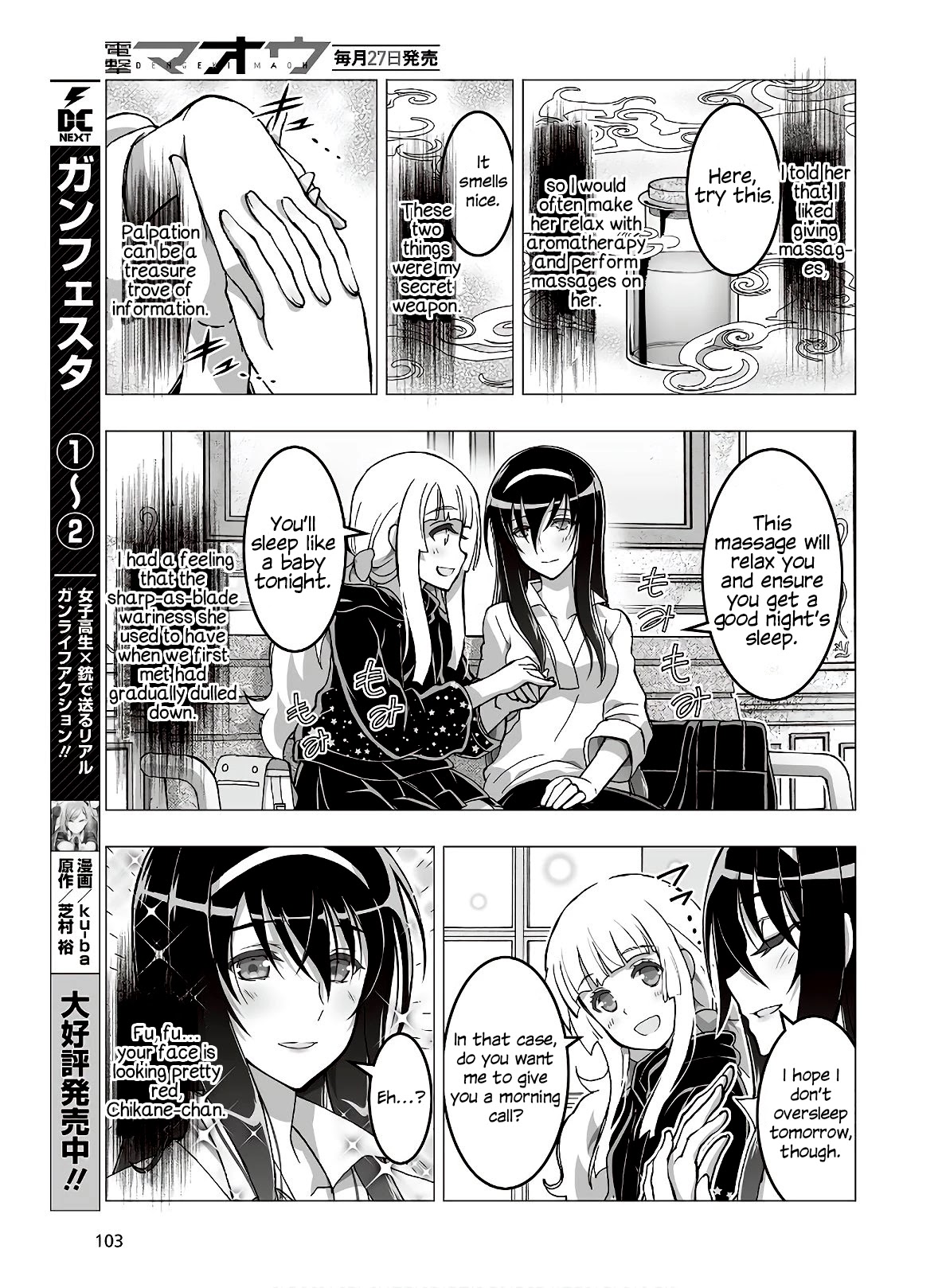 Himegami no Miko Chapter 14 page 19 - Chapter 14