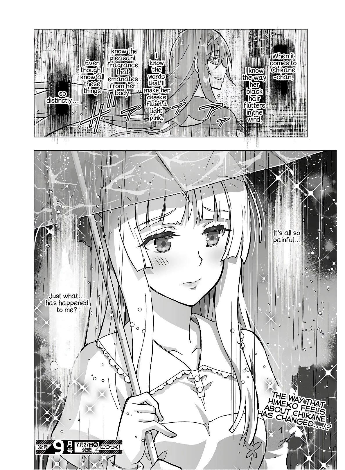 Himegami no Miko Chapter 14 page 24 - Chapter 14