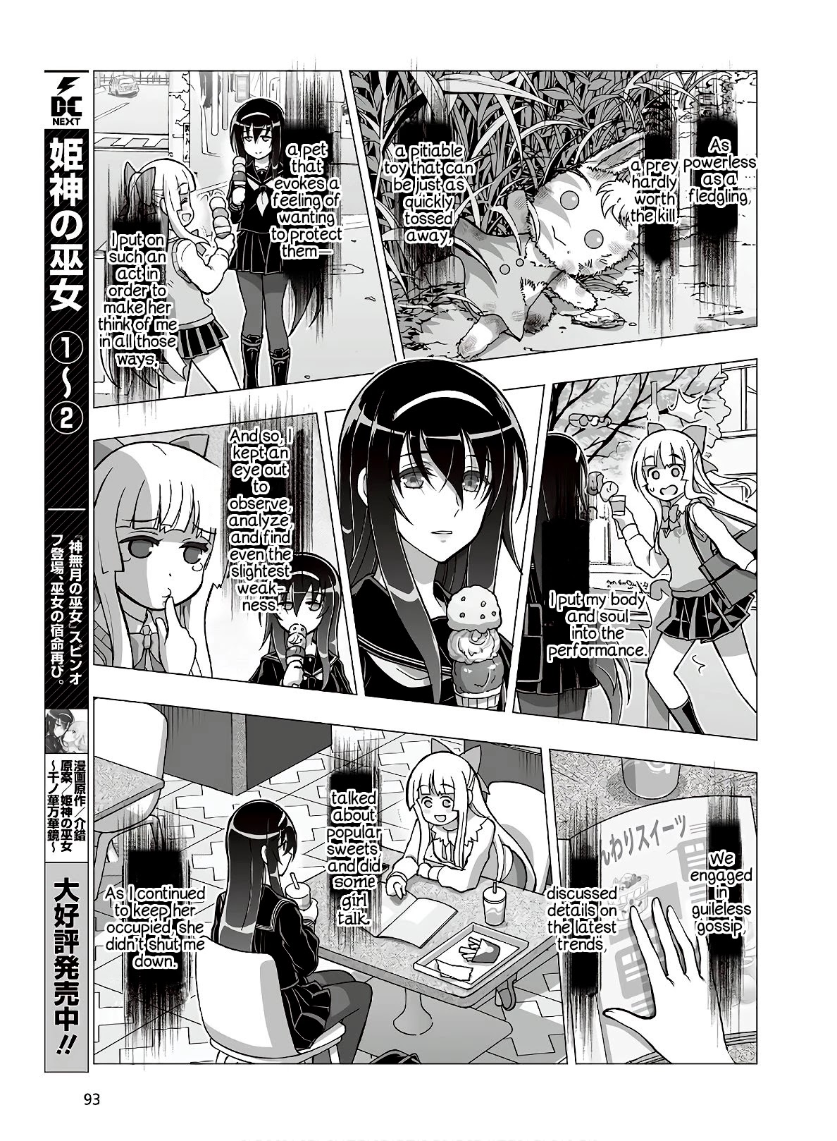 Himegami no Miko Chapter 14 page 9 - Chapter 14