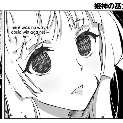 Himegami no Miko Chapter 14 cover