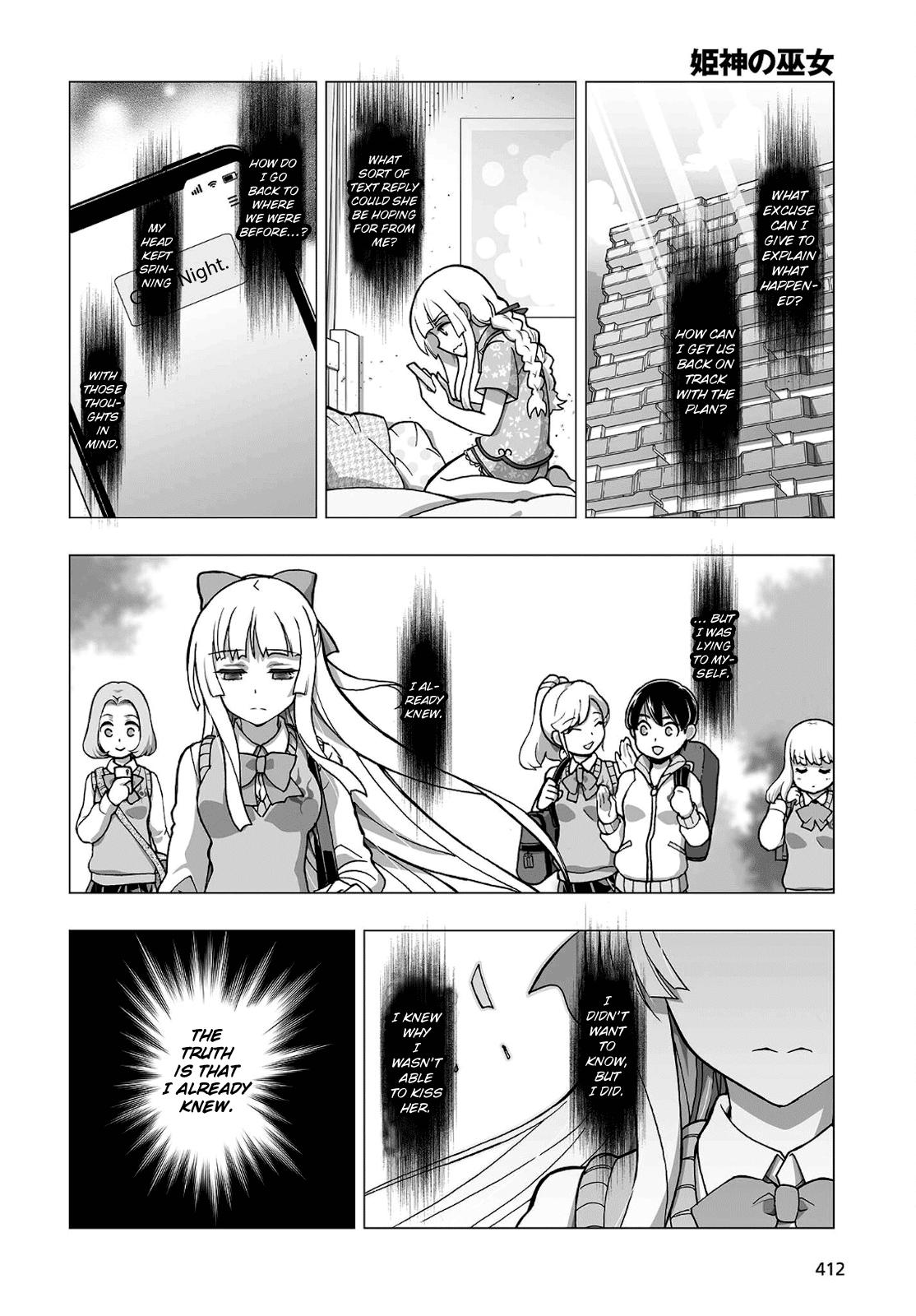 Himegami no Miko Chapter 15 page 10 - Chapter 15