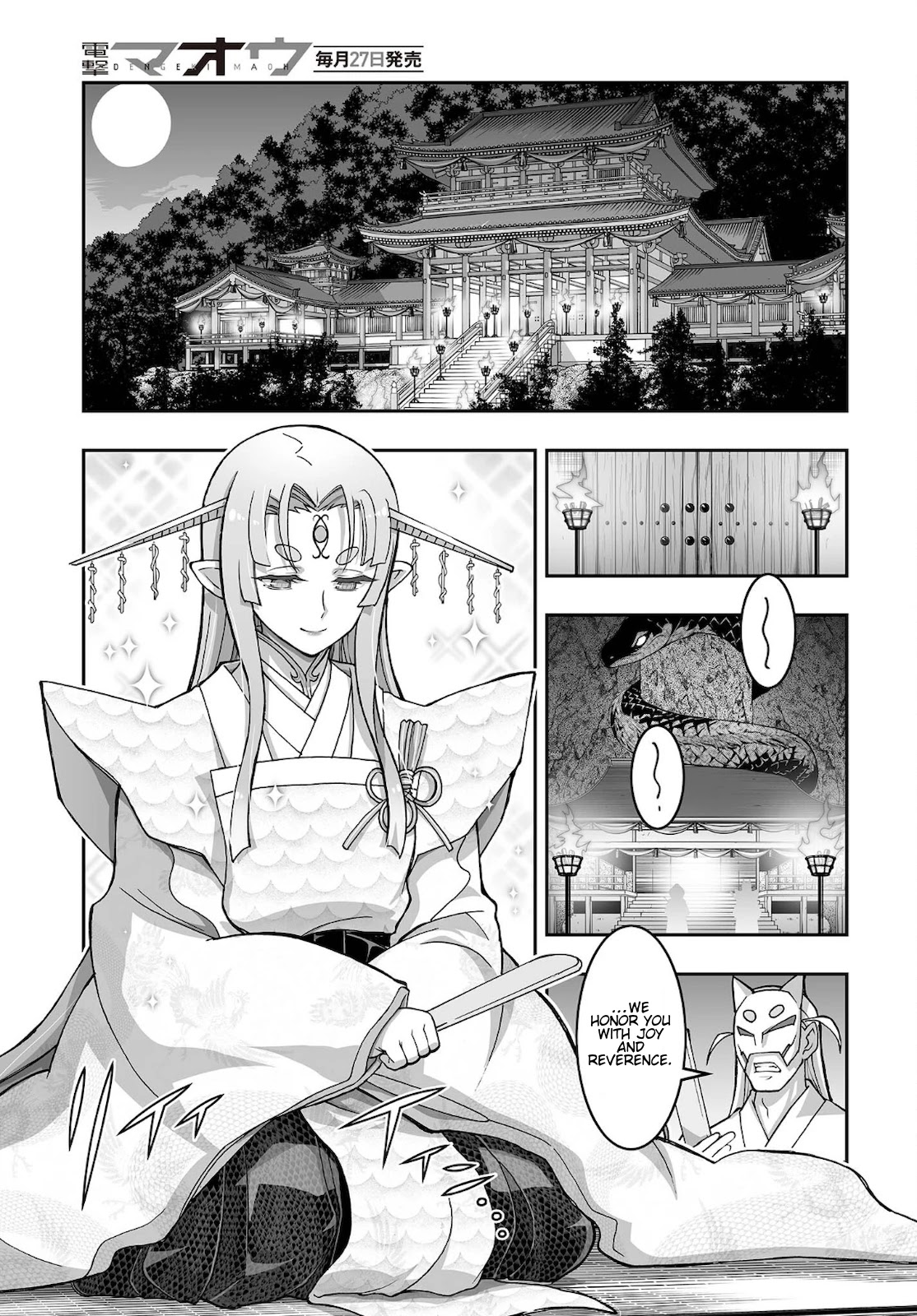 Himegami no Miko Chapter 15 page 15 - Chapter 15