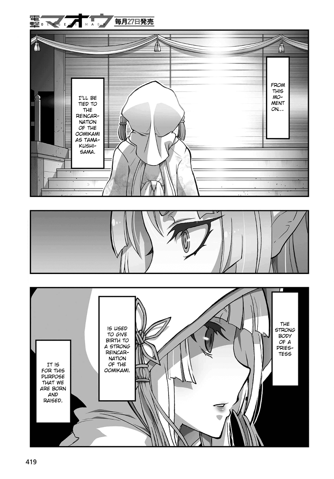 Himegami no Miko Chapter 15 page 17 - Chapter 15