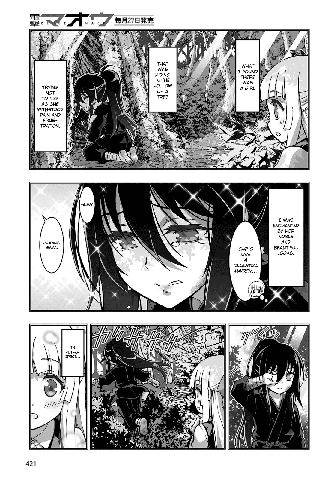 Himegami no Miko Chapter 15 page 19 - Chapter 15