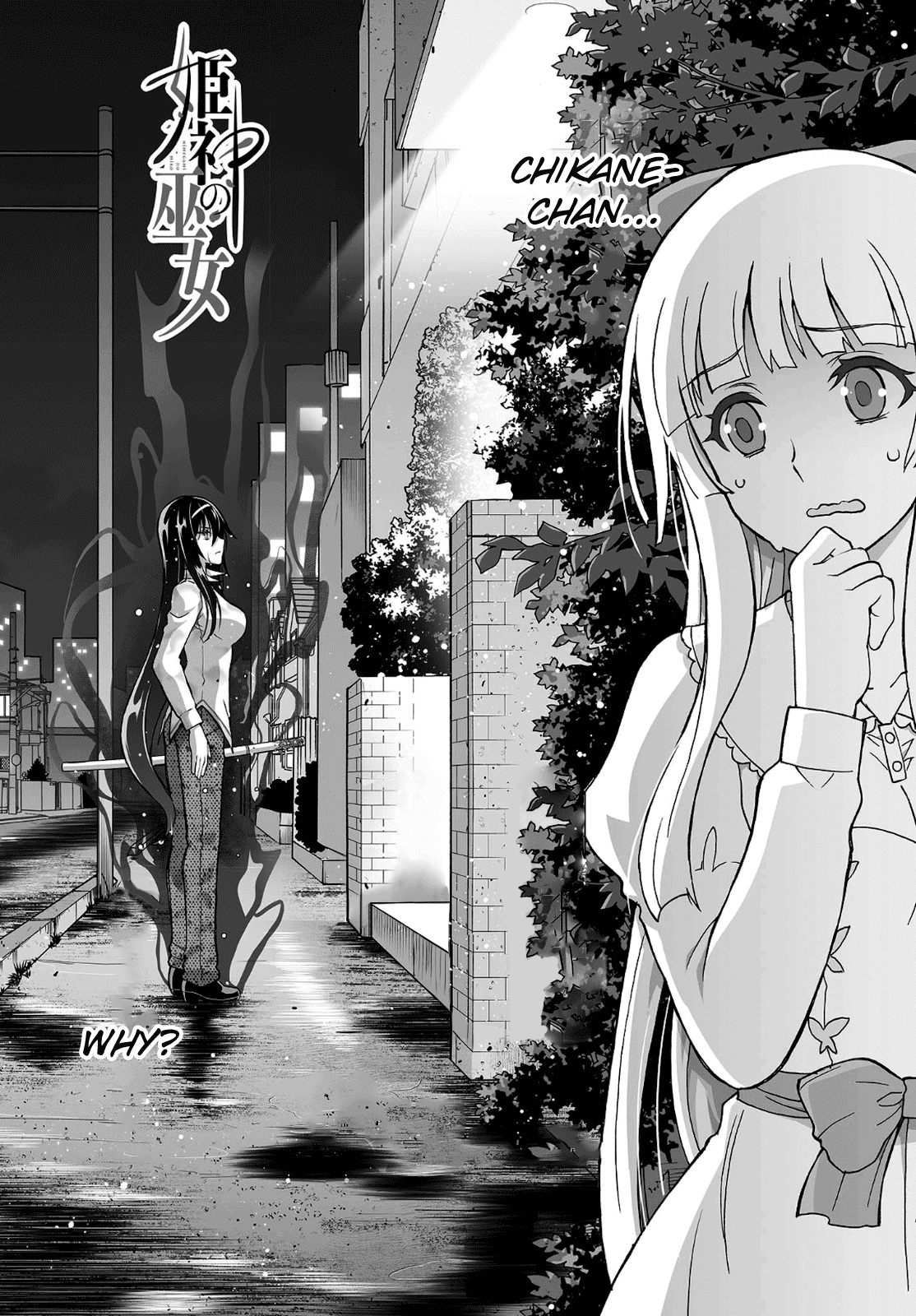 Himegami no Miko Chapter 15 page 2 - Chapter 15