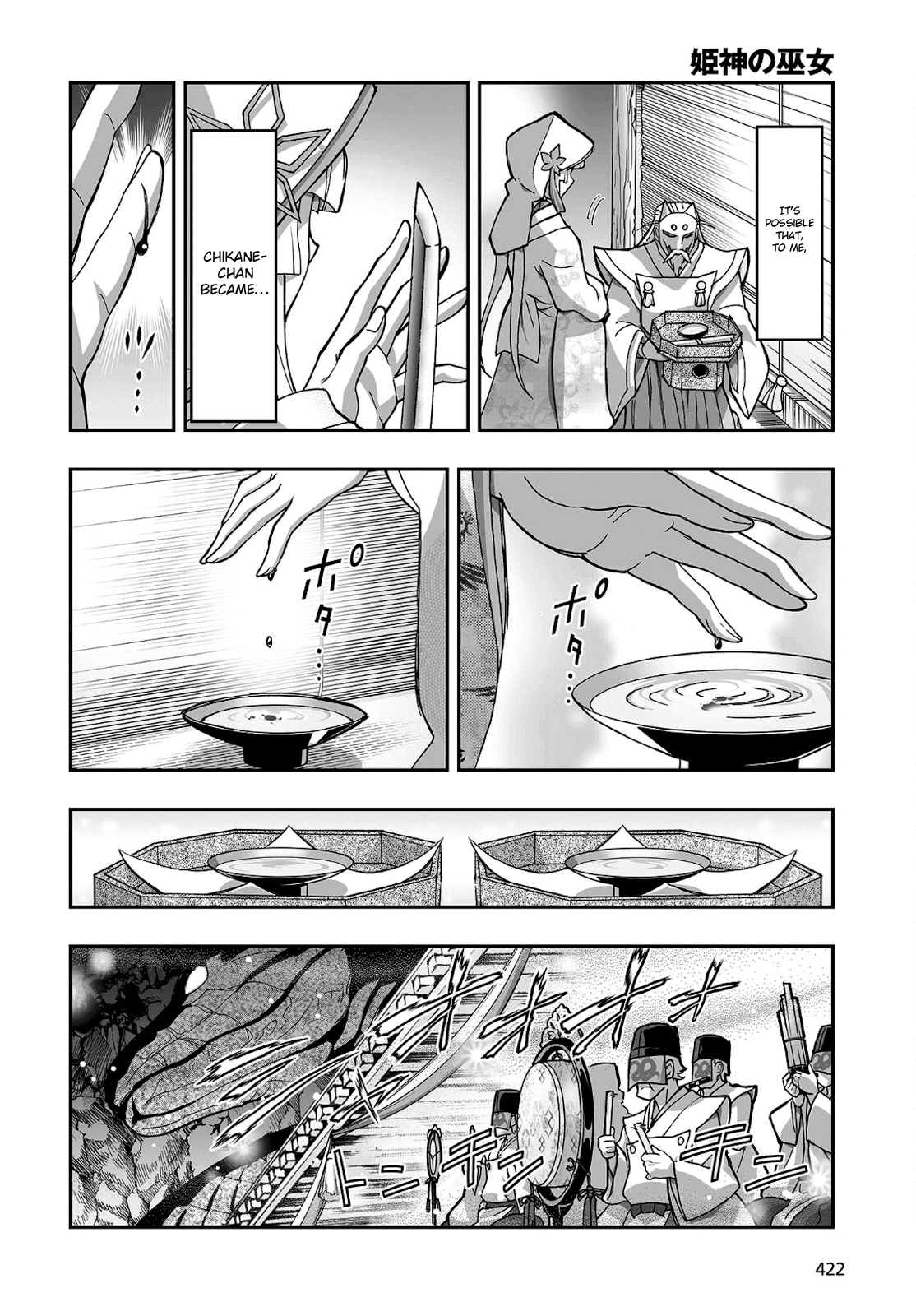 Himegami no Miko Chapter 15 page 20 - Chapter 15