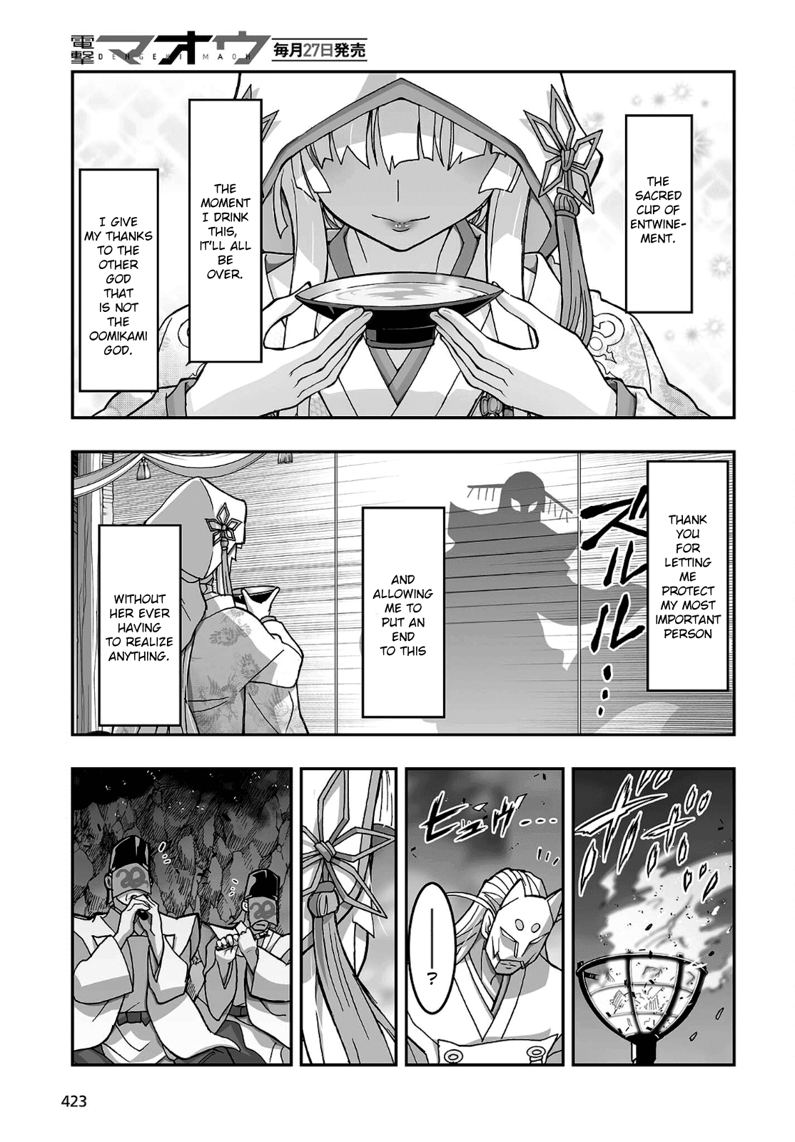 Himegami no Miko Chapter 15 page 21 - Chapter 15