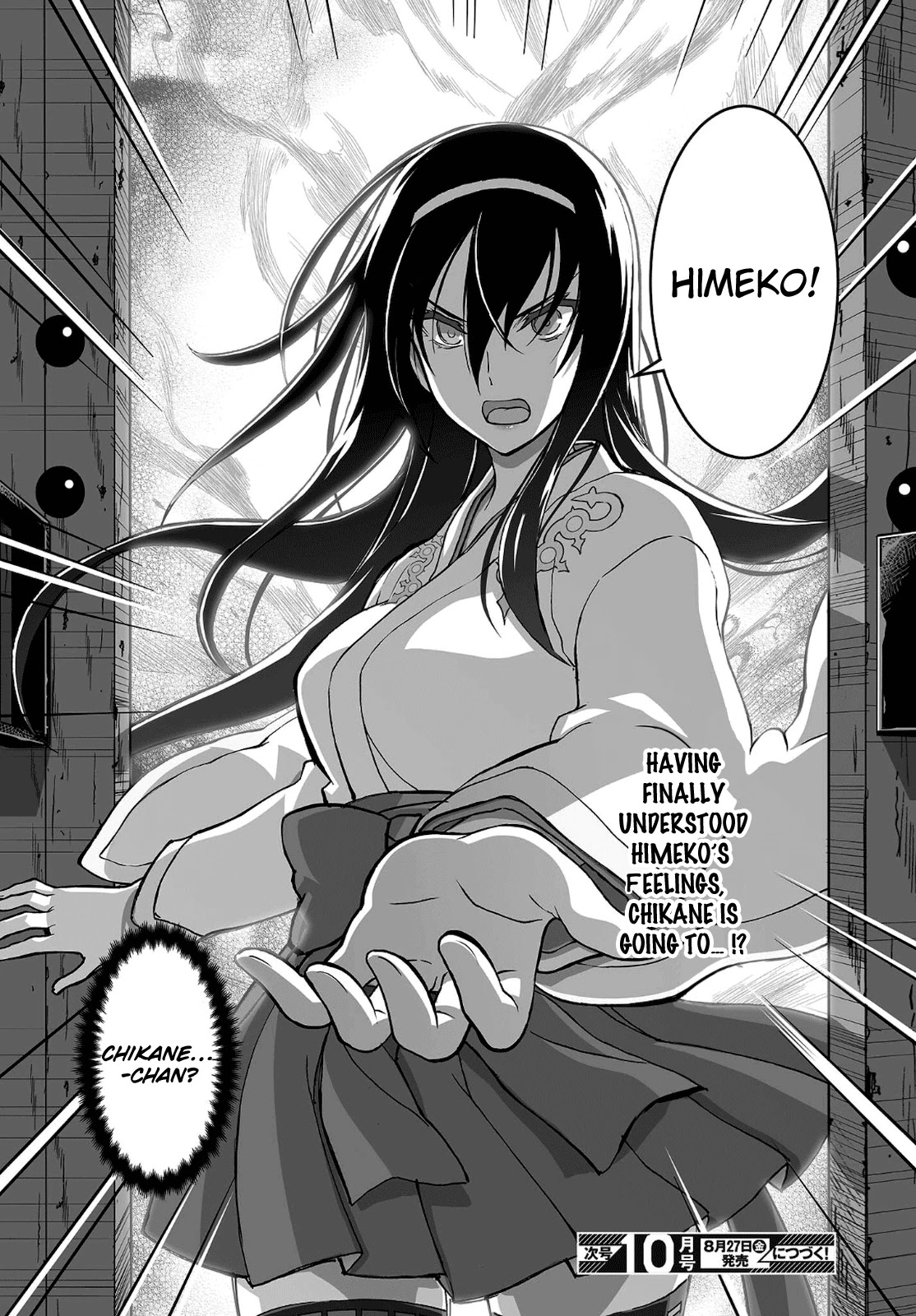 Himegami no Miko Chapter 15 page 24 - Chapter 15