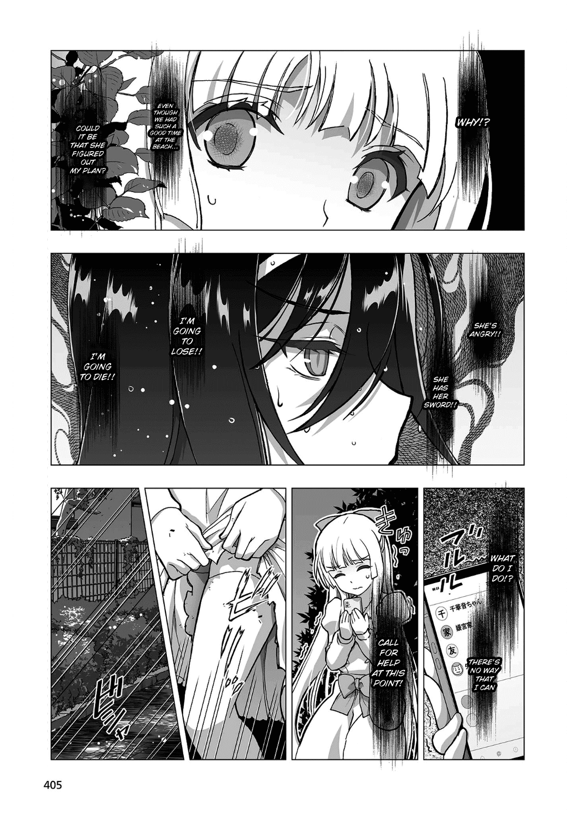 Himegami no Miko Chapter 15 page 3 - Chapter 15