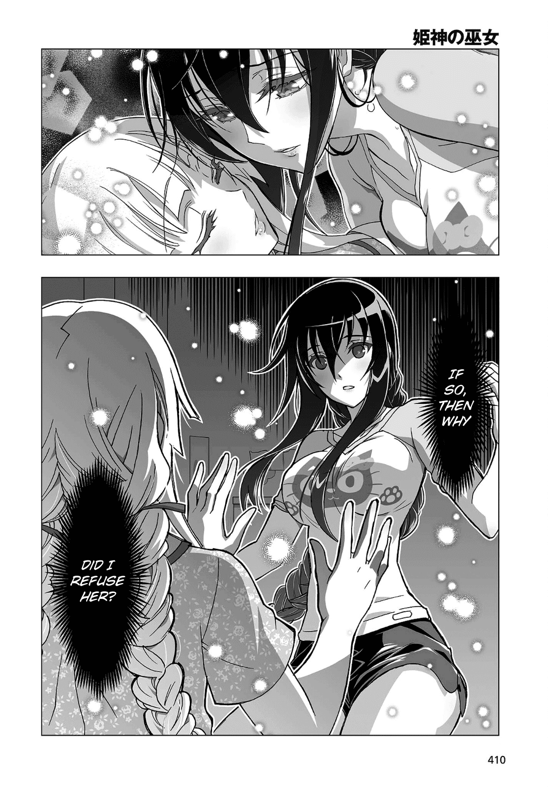 Himegami no Miko Chapter 15 page 8 - Chapter 15