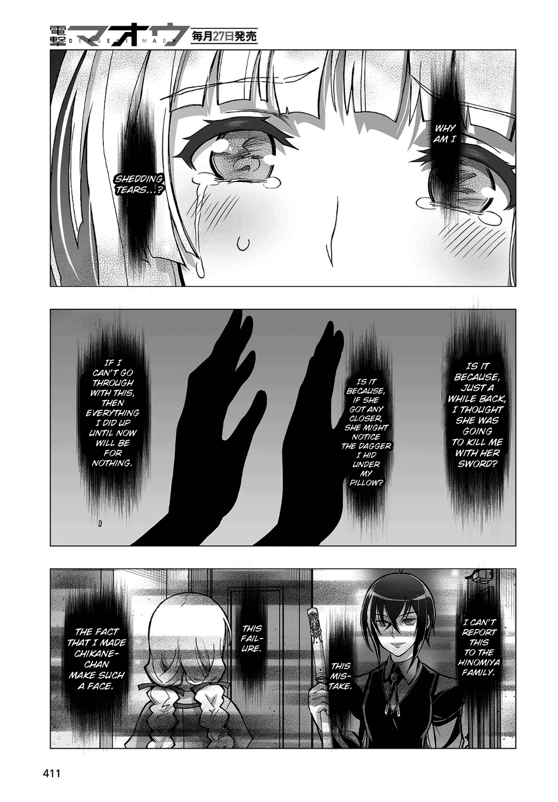 Himegami no Miko Chapter 15 page 9 - Chapter 15