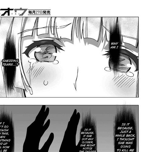 Himegami no Miko Chapter 15 cover