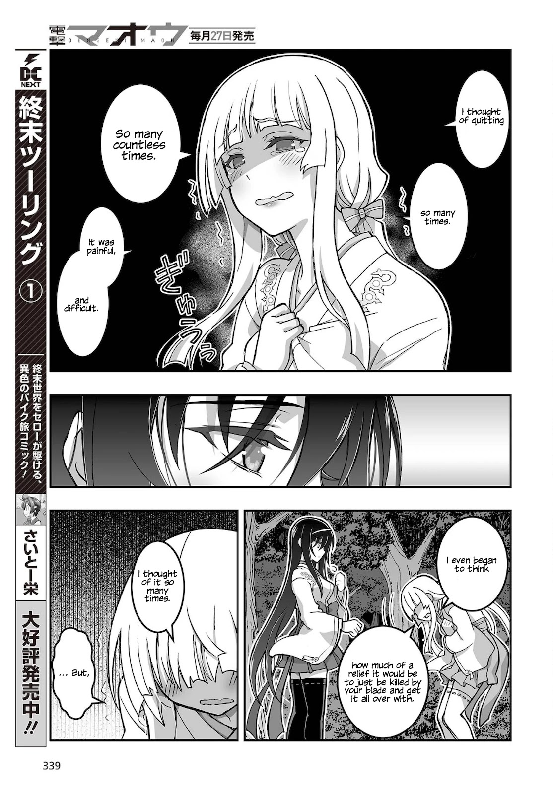 Himegami no Miko Chapter 16 page 10 - Chapter 16