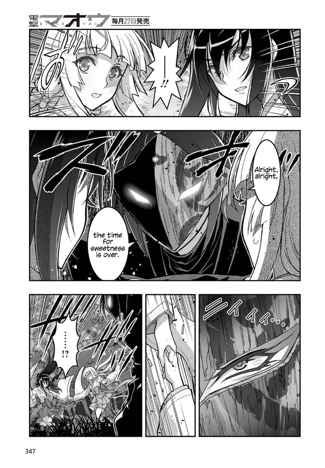 Himegami no Miko Chapter 16 page 18 - Chapter 16