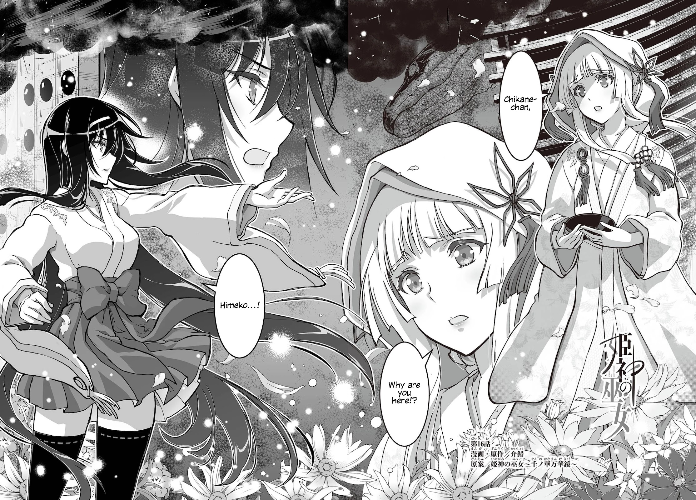 Himegami no Miko Chapter 16 page 2 - Chapter 16