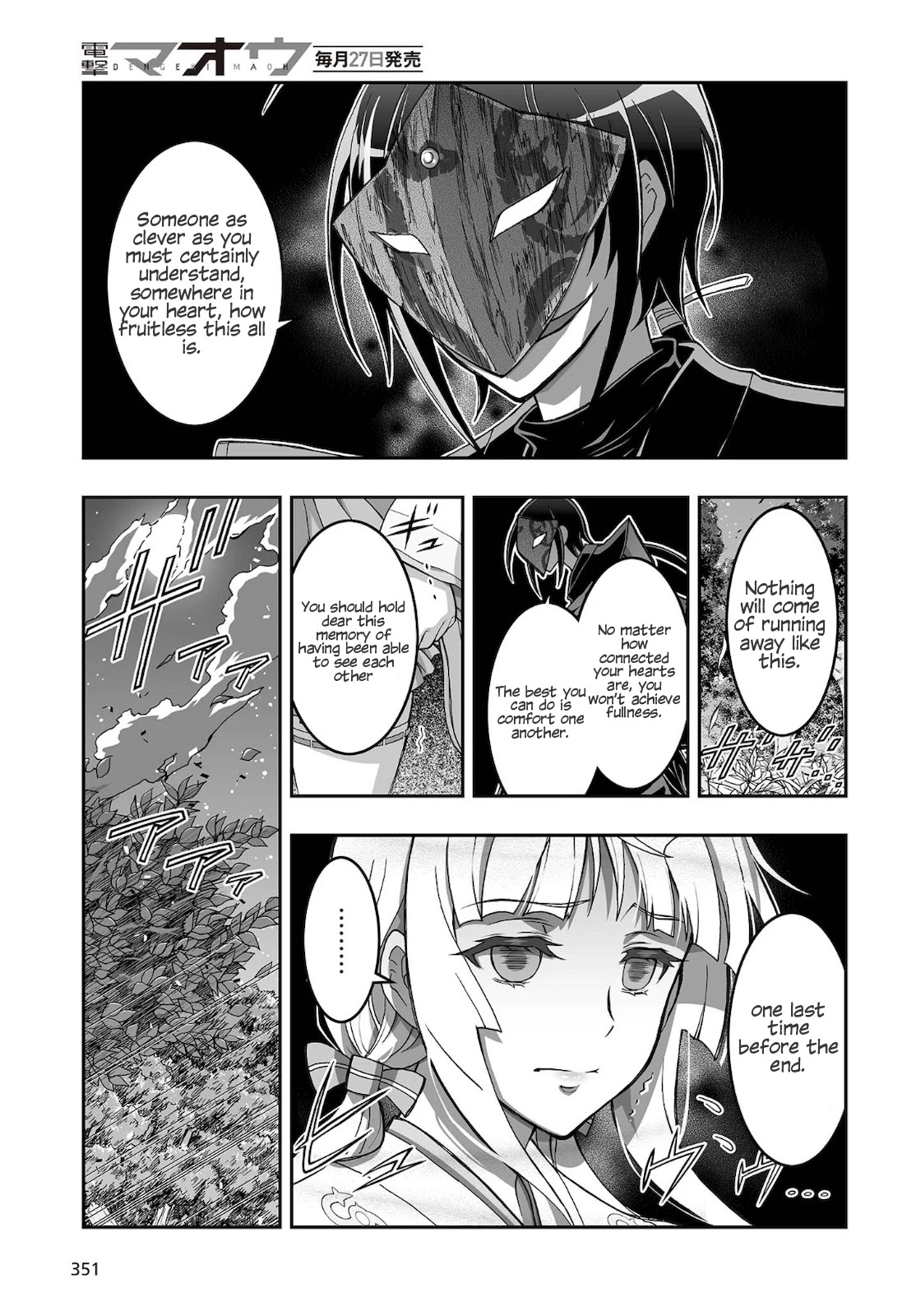 Himegami no Miko Chapter 16 page 22 - Chapter 16