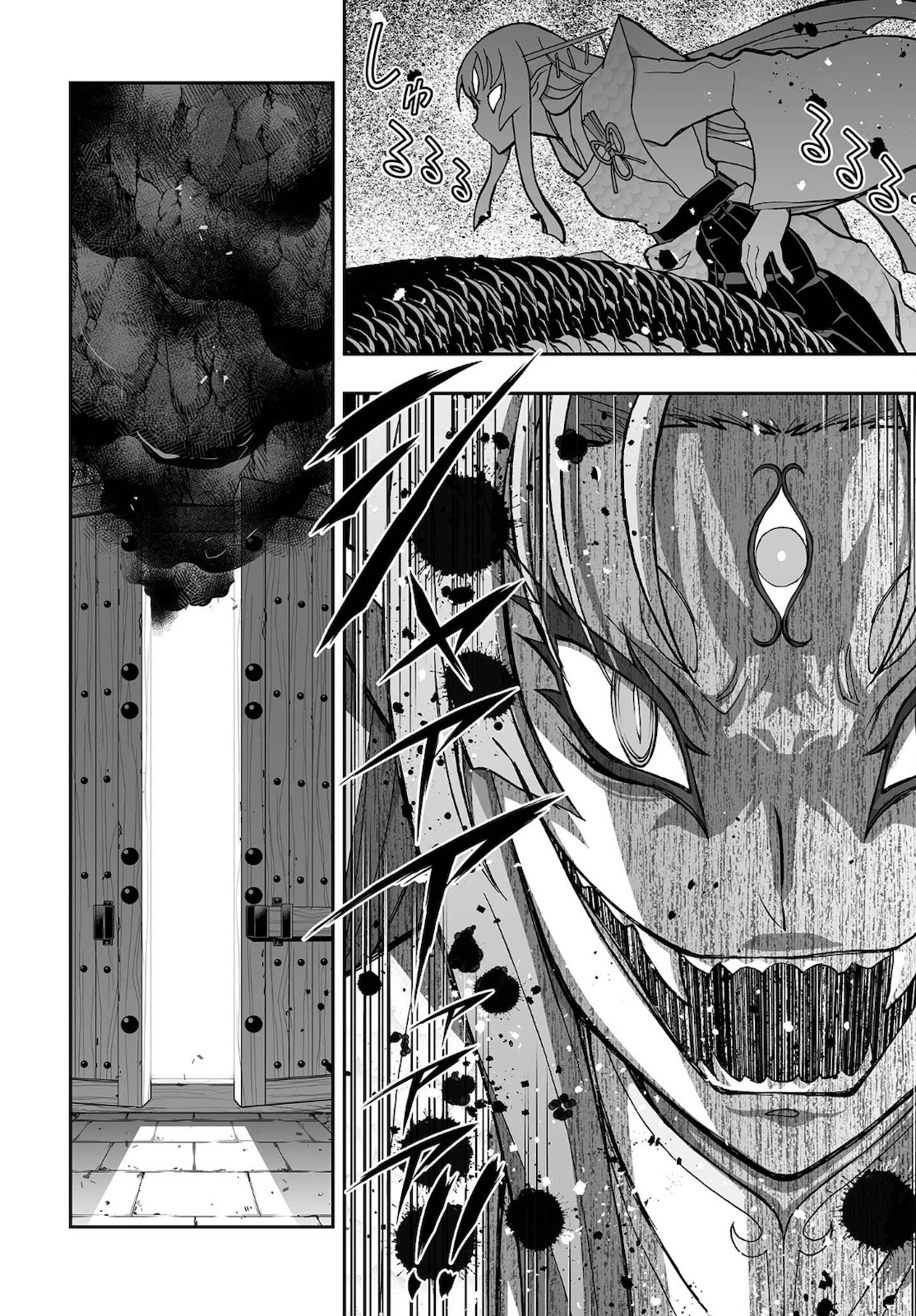 Himegami no Miko Chapter 16 page 5 - Chapter 16