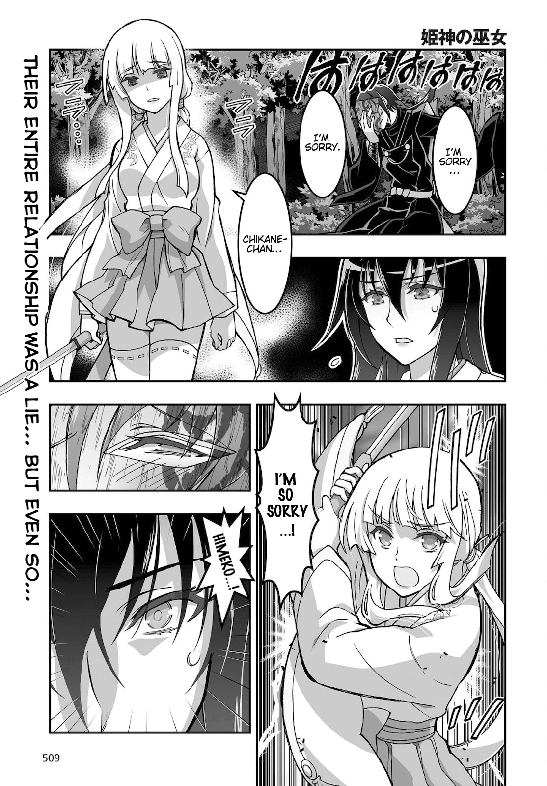Himegami no Miko Chapter 17 page 1 - Chapter 17