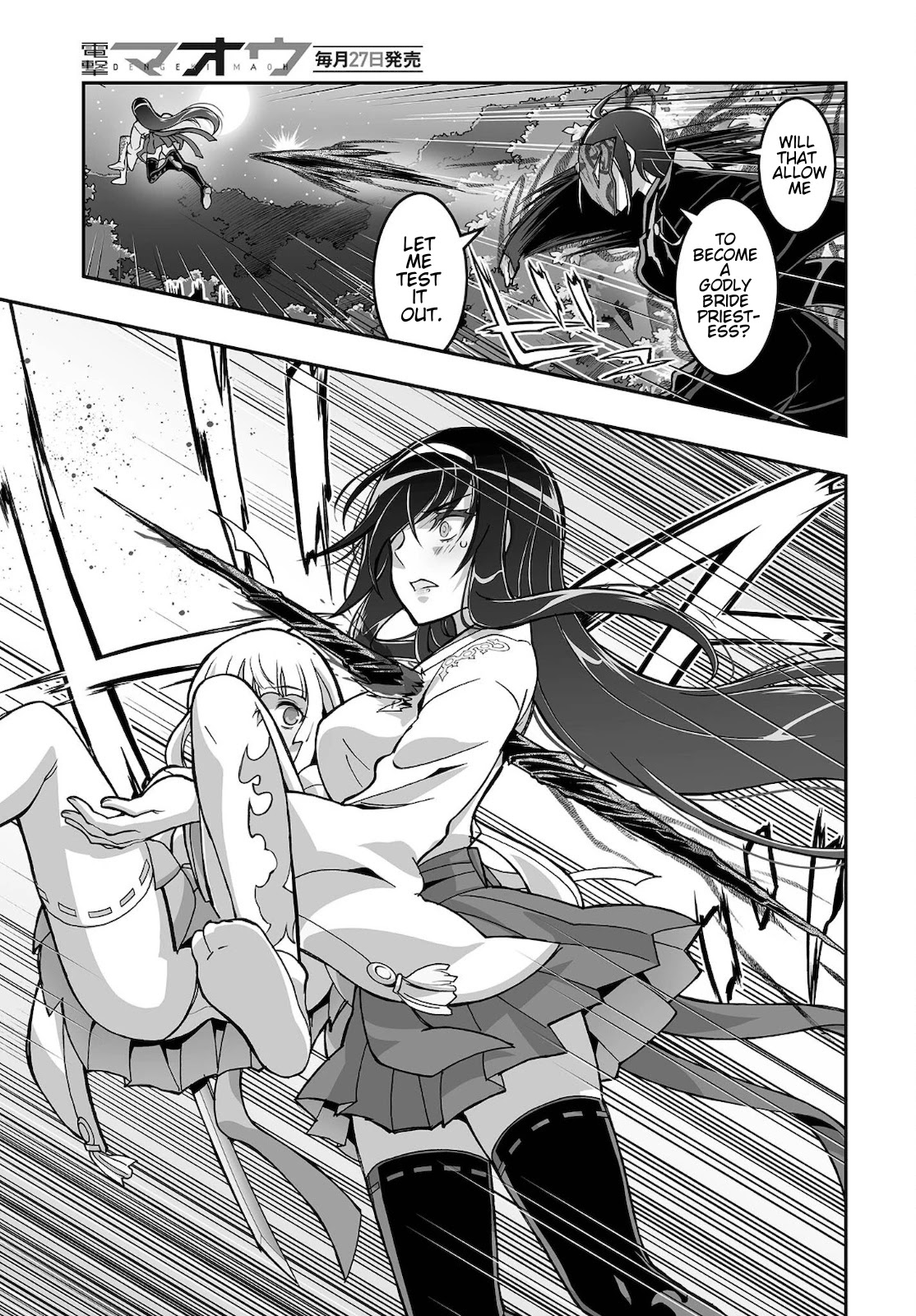 Himegami no Miko Chapter 17 page 13 - Chapter 17