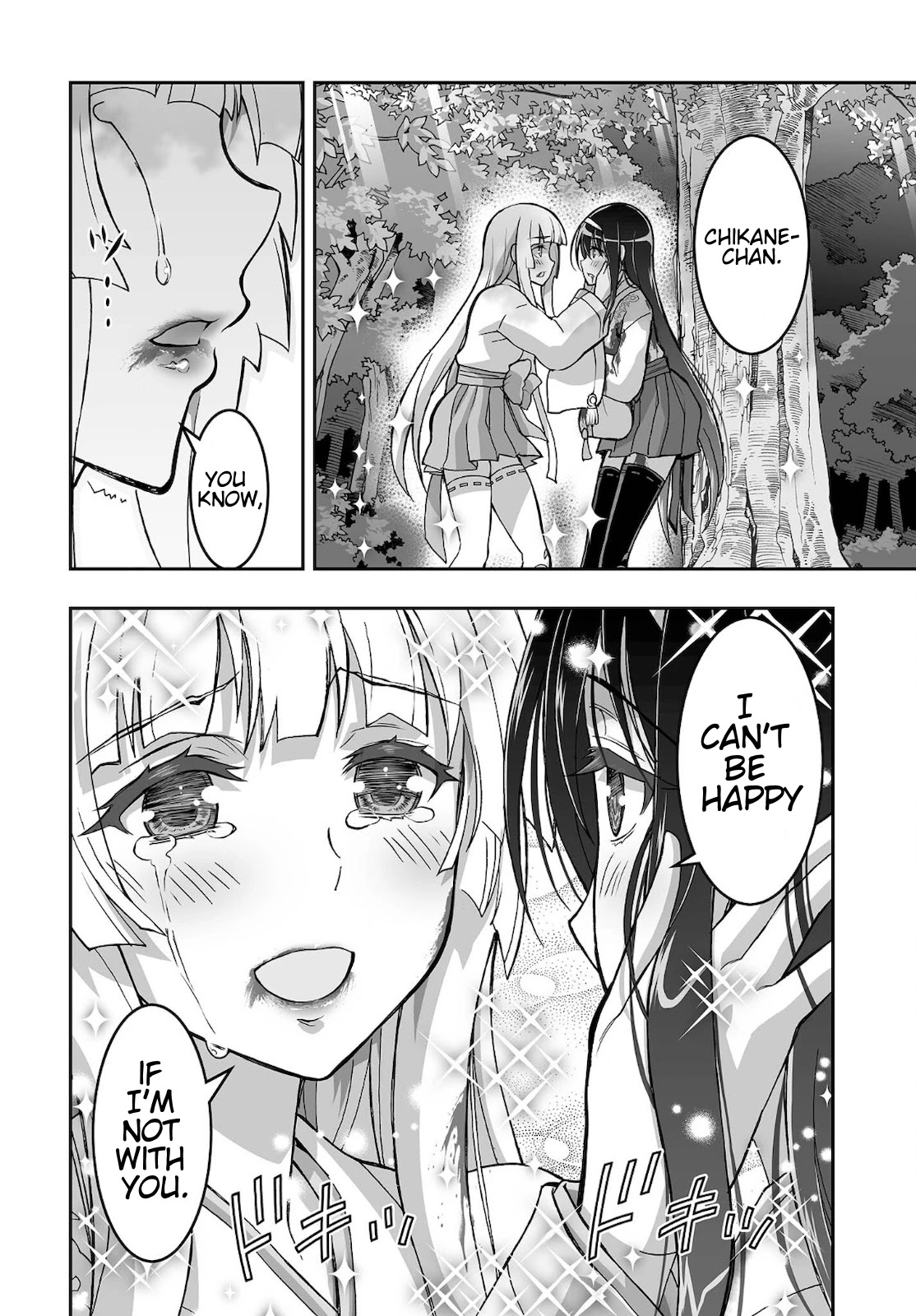 Himegami no Miko Chapter 17 page 22 - Chapter 17