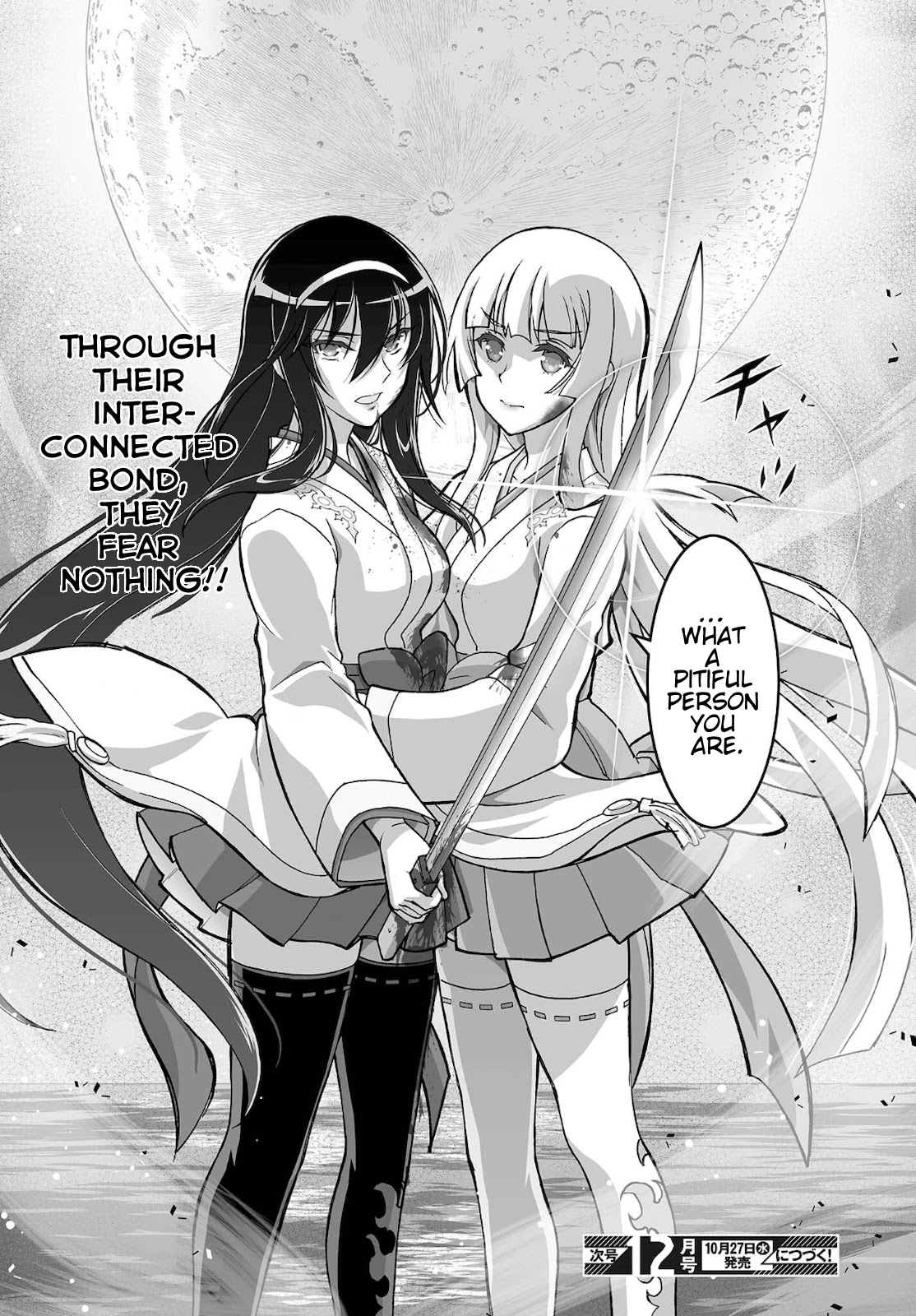 Himegami no Miko Chapter 17 page 26 - Chapter 17