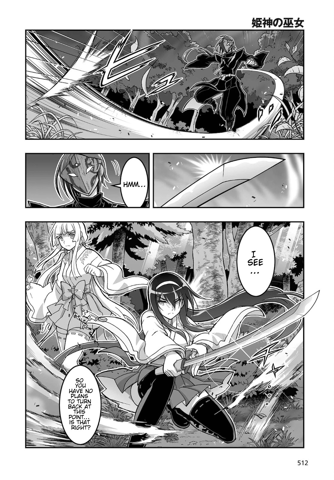 Himegami no Miko Chapter 17 page 4 - Chapter 17