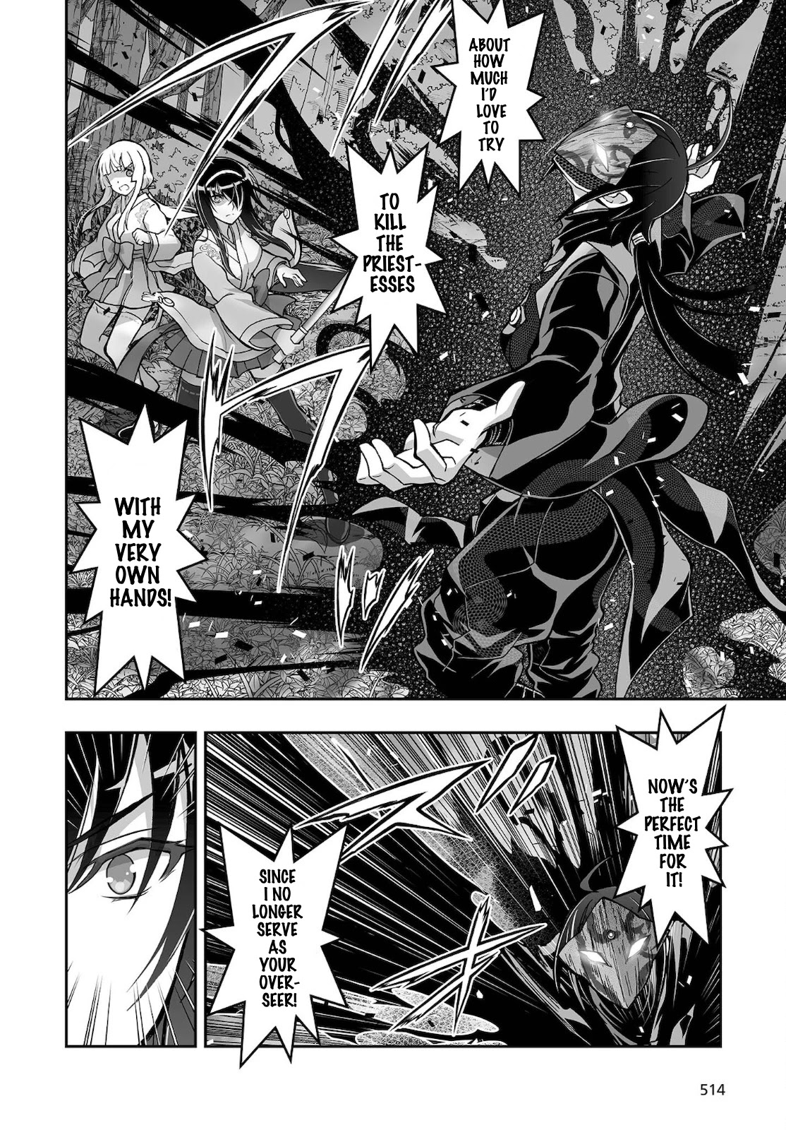 Himegami no Miko Chapter 17 page 6 - Chapter 17