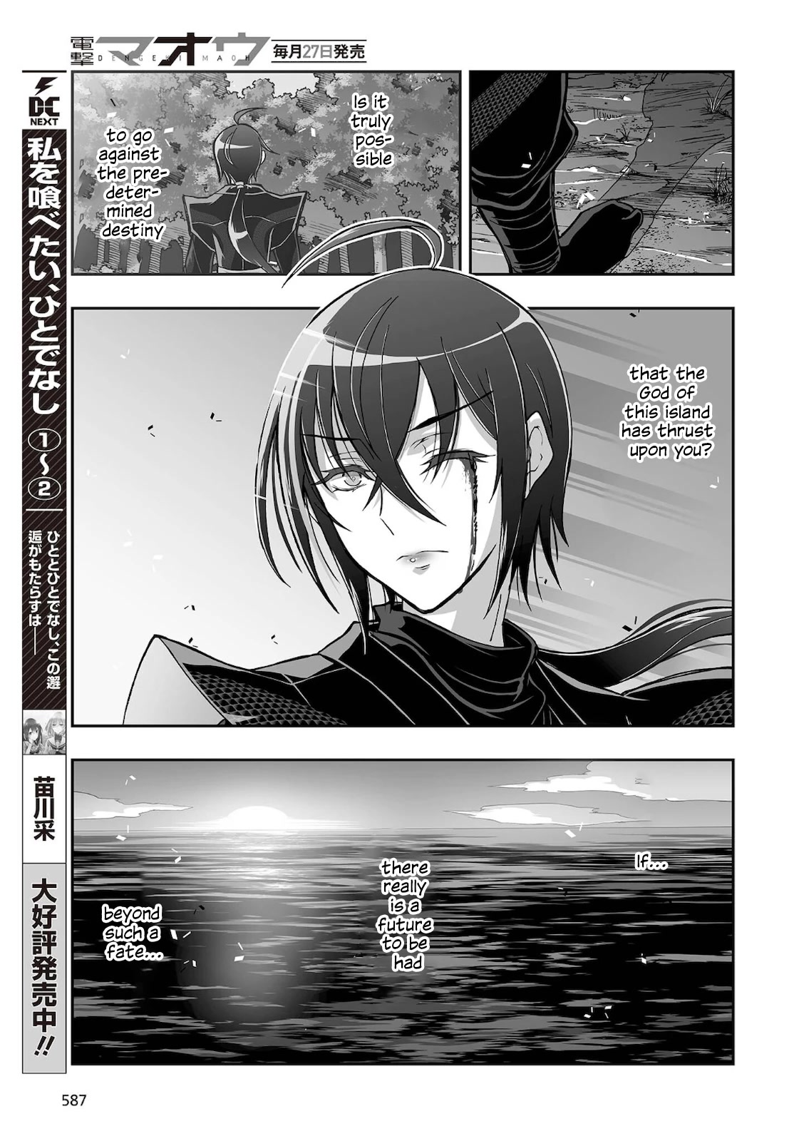 Himegami no Miko Chapter 18 page 11 - Chapter 18