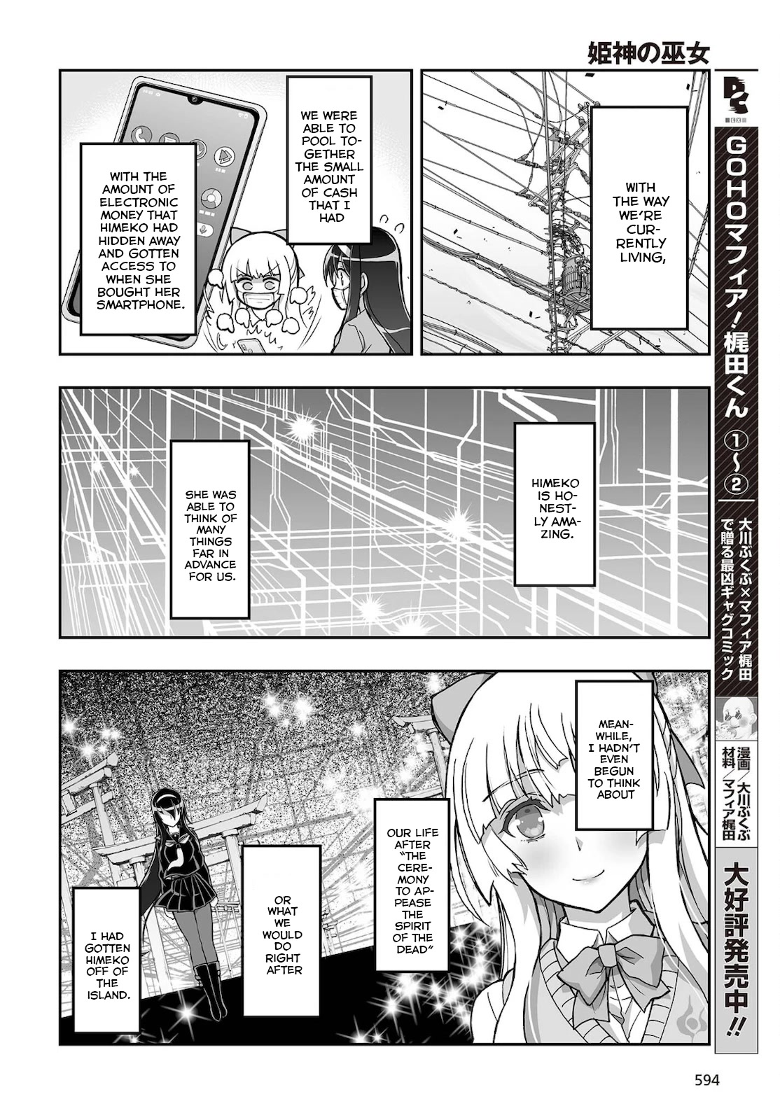 Himegami no Miko Chapter 18 page 18 - Chapter 18