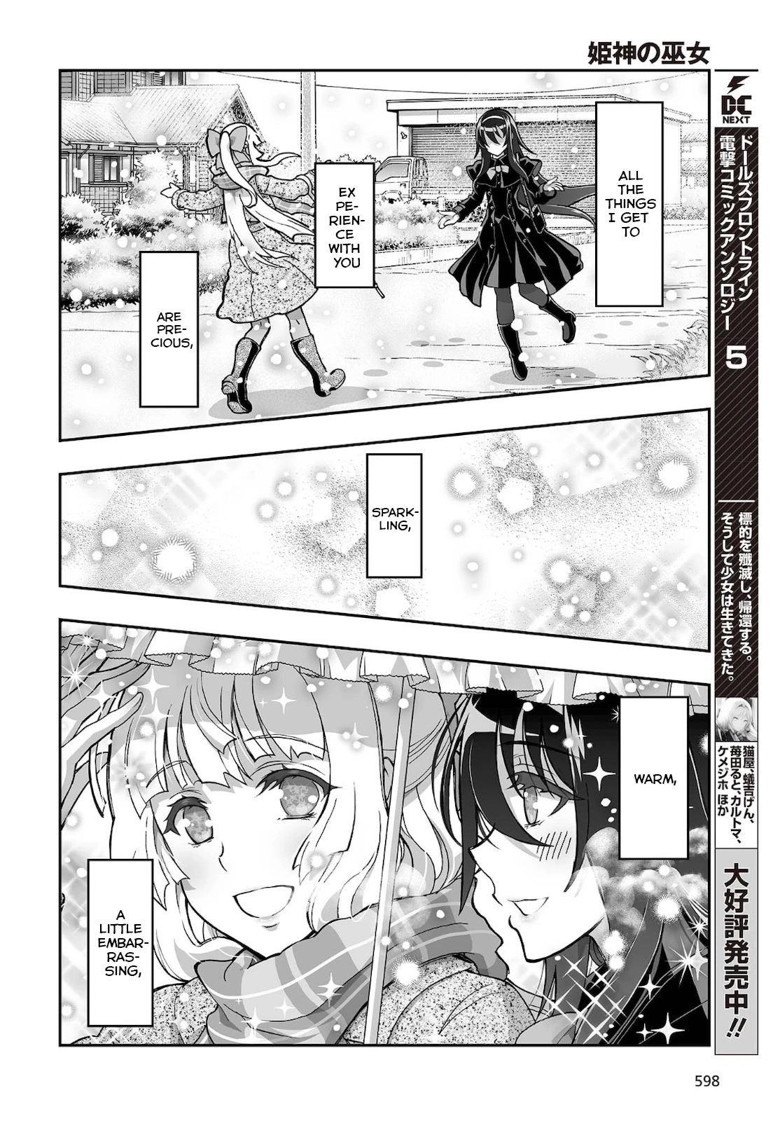 Himegami no Miko Chapter 18 page 22 - Chapter 18