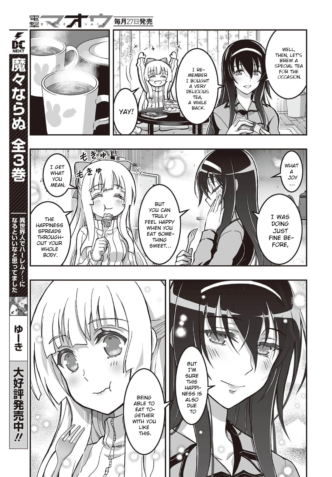 Himegami no Miko Chapter 18 page 25 - Chapter 18