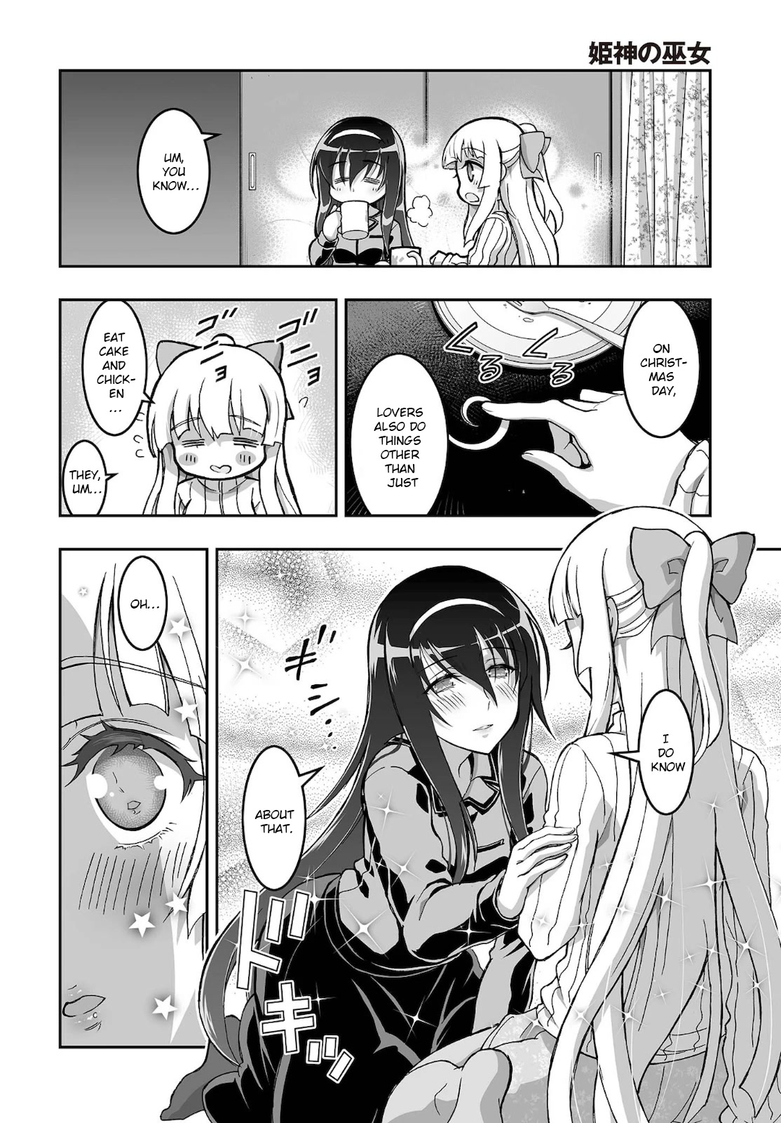Himegami no Miko Chapter 18 page 26 - Chapter 18