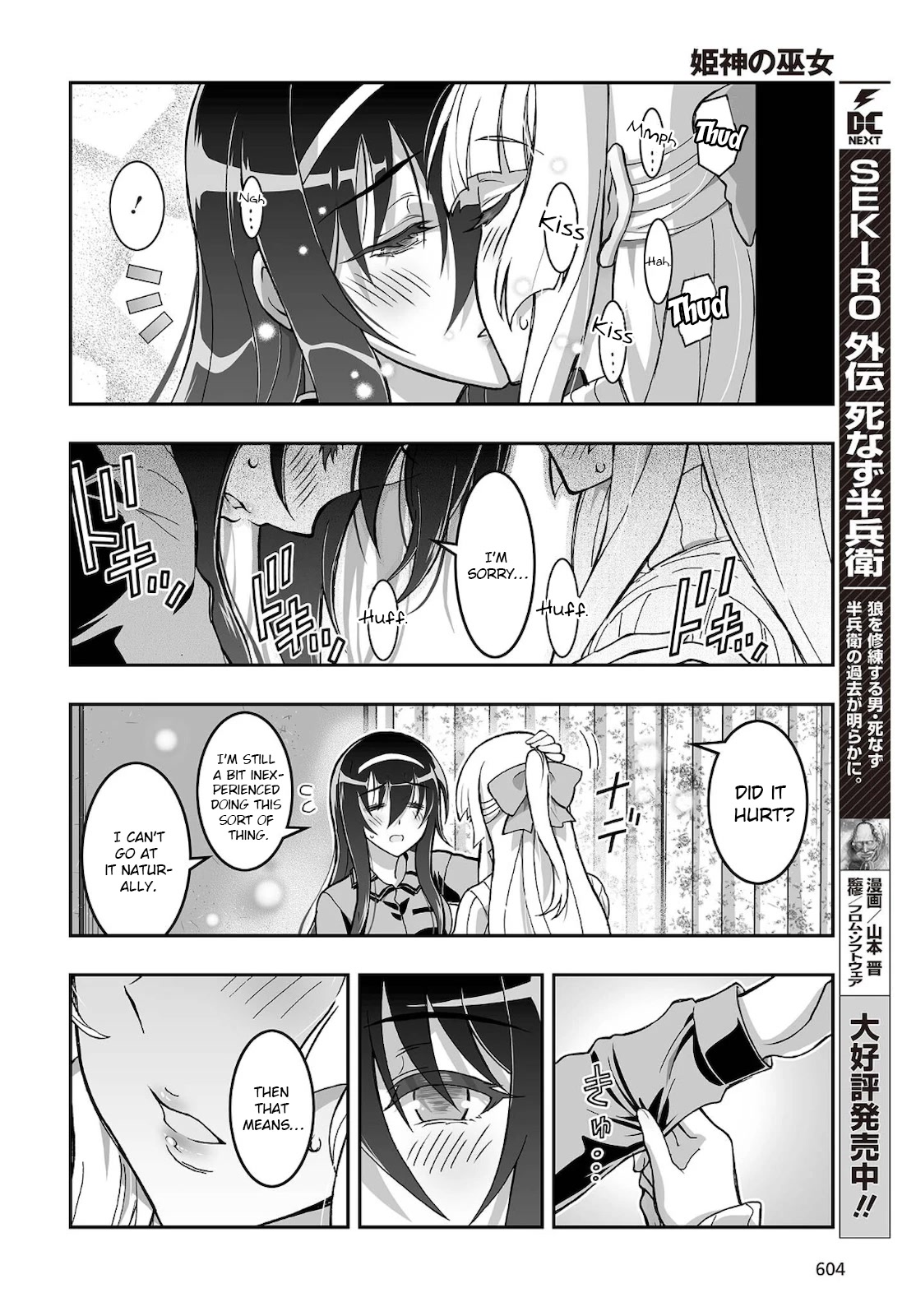 Himegami no Miko Chapter 18 page 28 - Chapter 18
