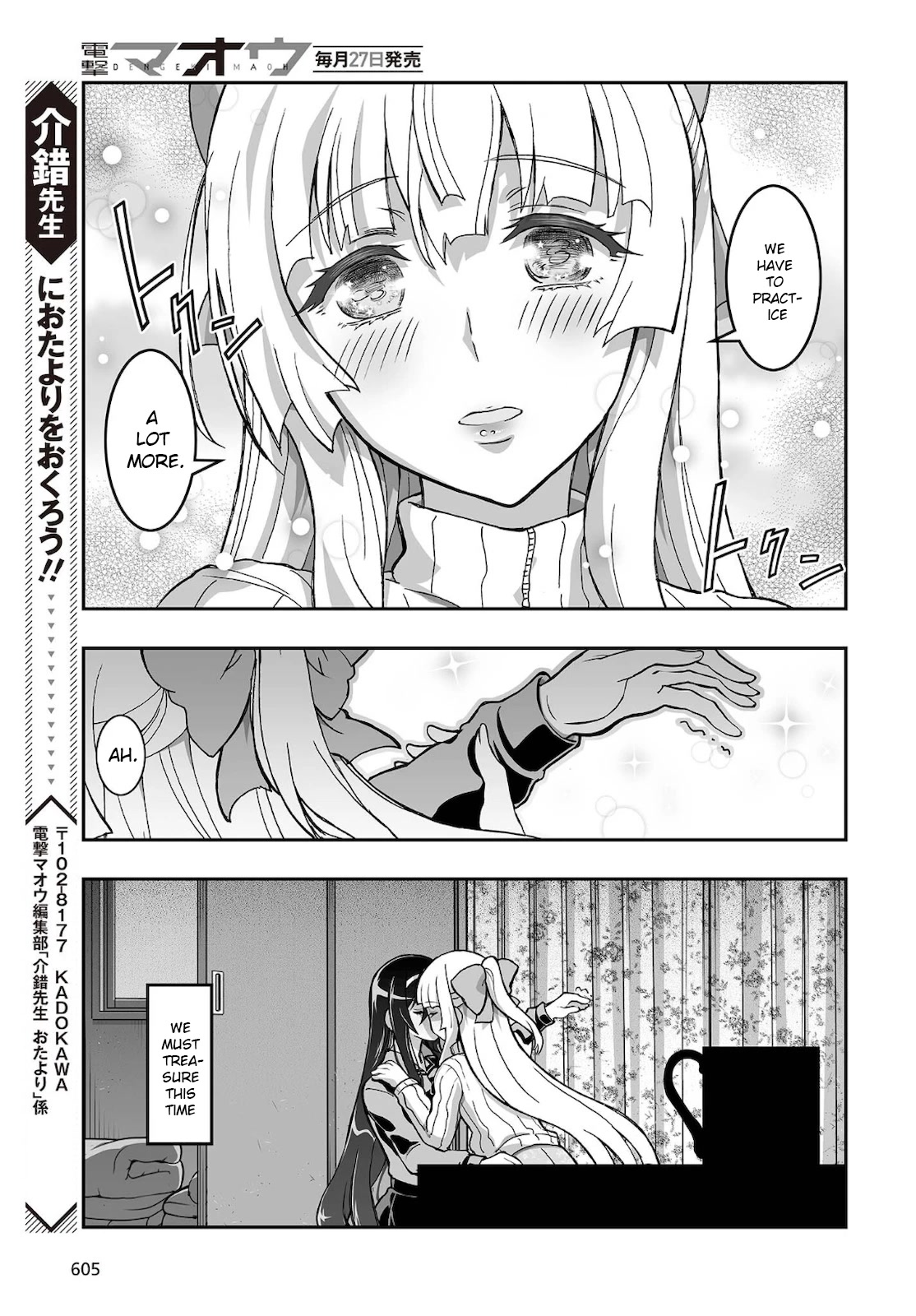 Himegami no Miko Chapter 18 page 29 - Chapter 18