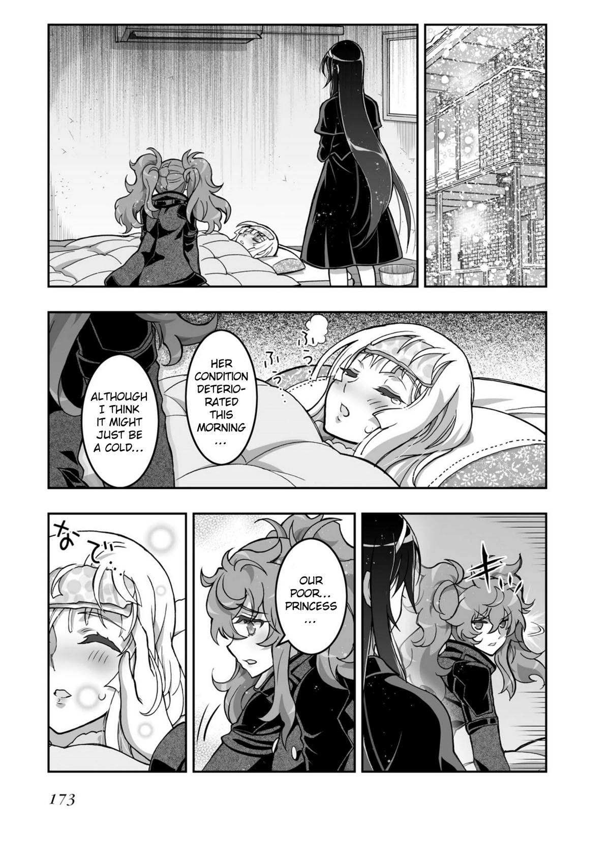 Himegami no Miko Chapter 19 page 21 - Chapter 19: [END]