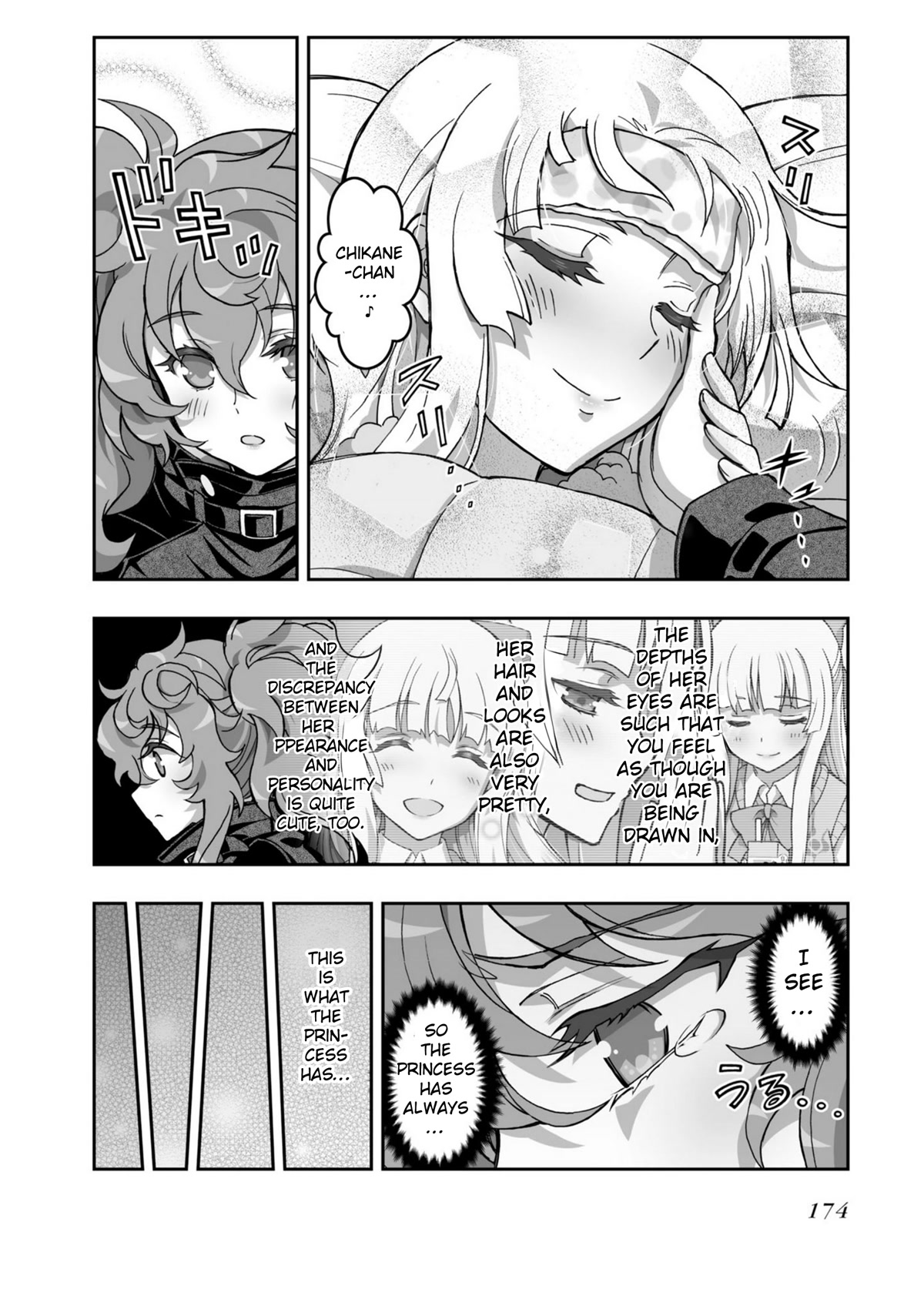 Himegami no Miko Chapter 19 page 22 - Chapter 19: [END]