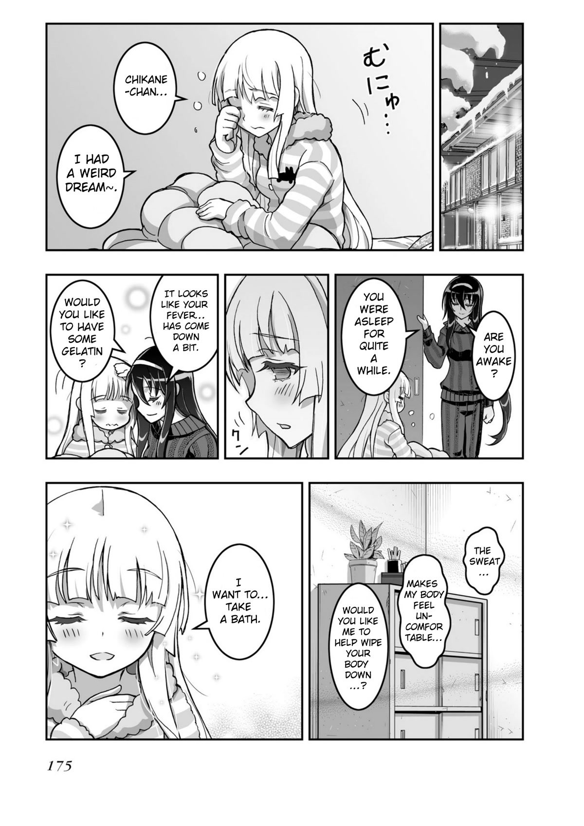 Himegami no Miko Chapter 19 page 23 - Chapter 19: [END]