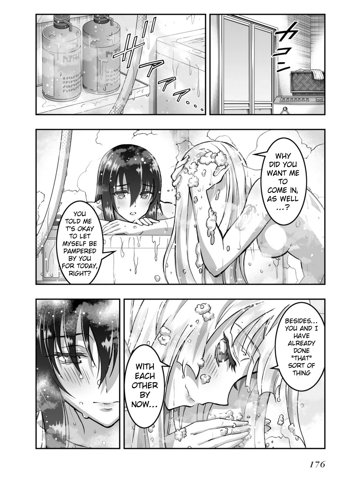 Himegami no Miko Chapter 19 page 24 - Chapter 19: [END]