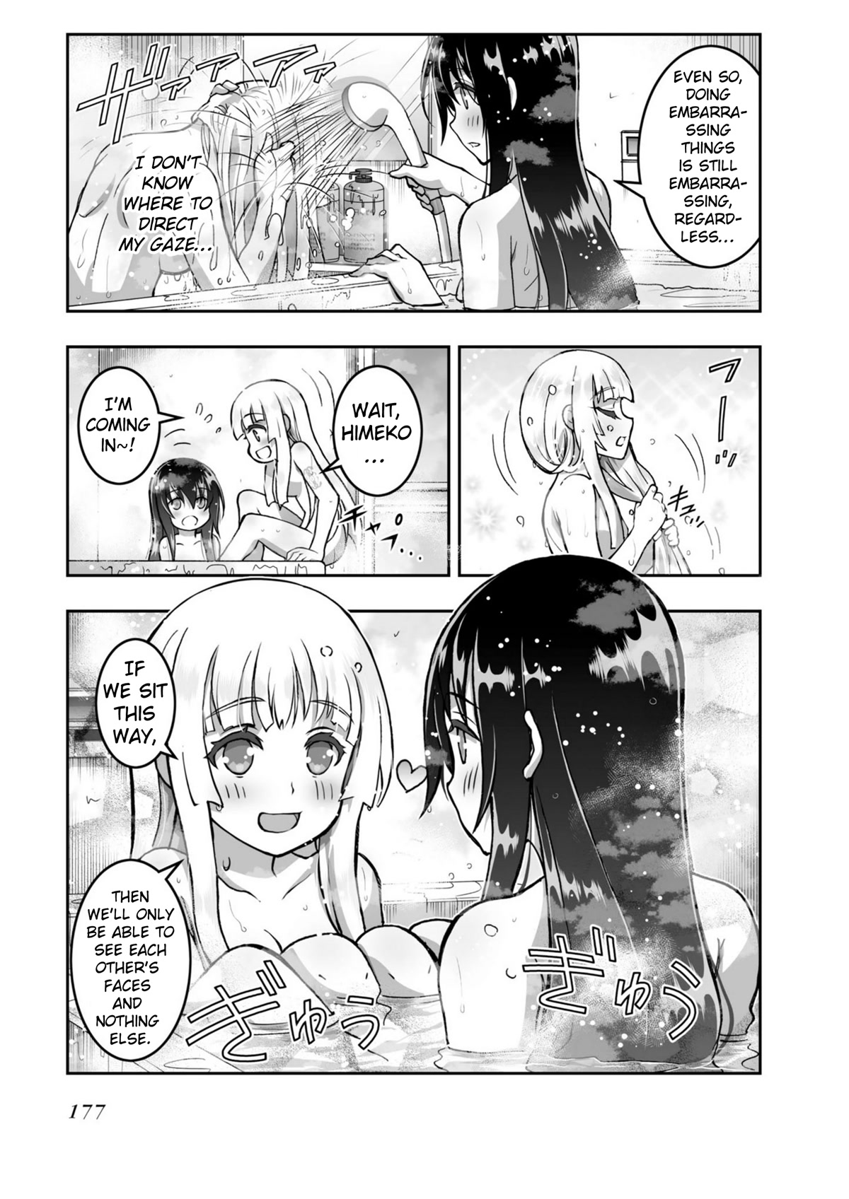 Himegami no Miko Chapter 19 page 25 - Chapter 19: [END]