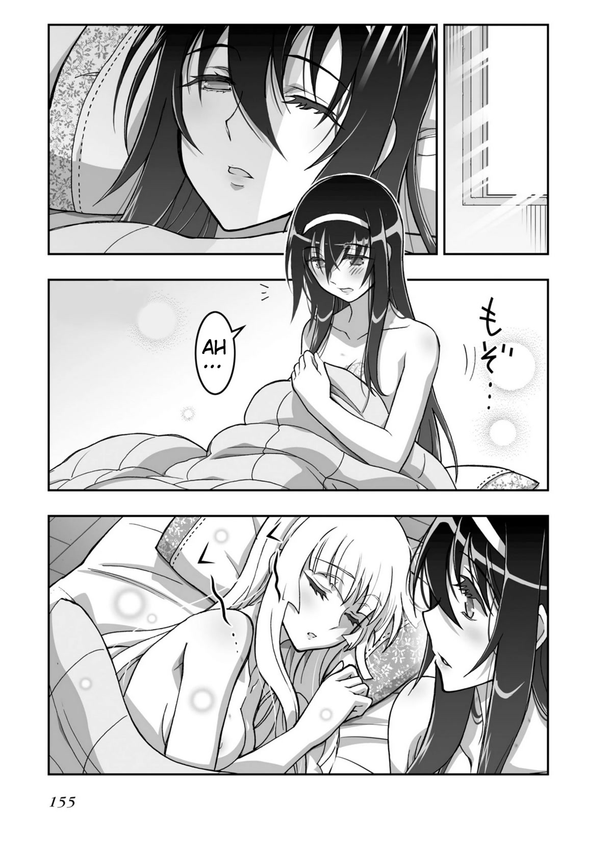 Himegami no Miko Chapter 19 page 5 - Chapter 19: [END]