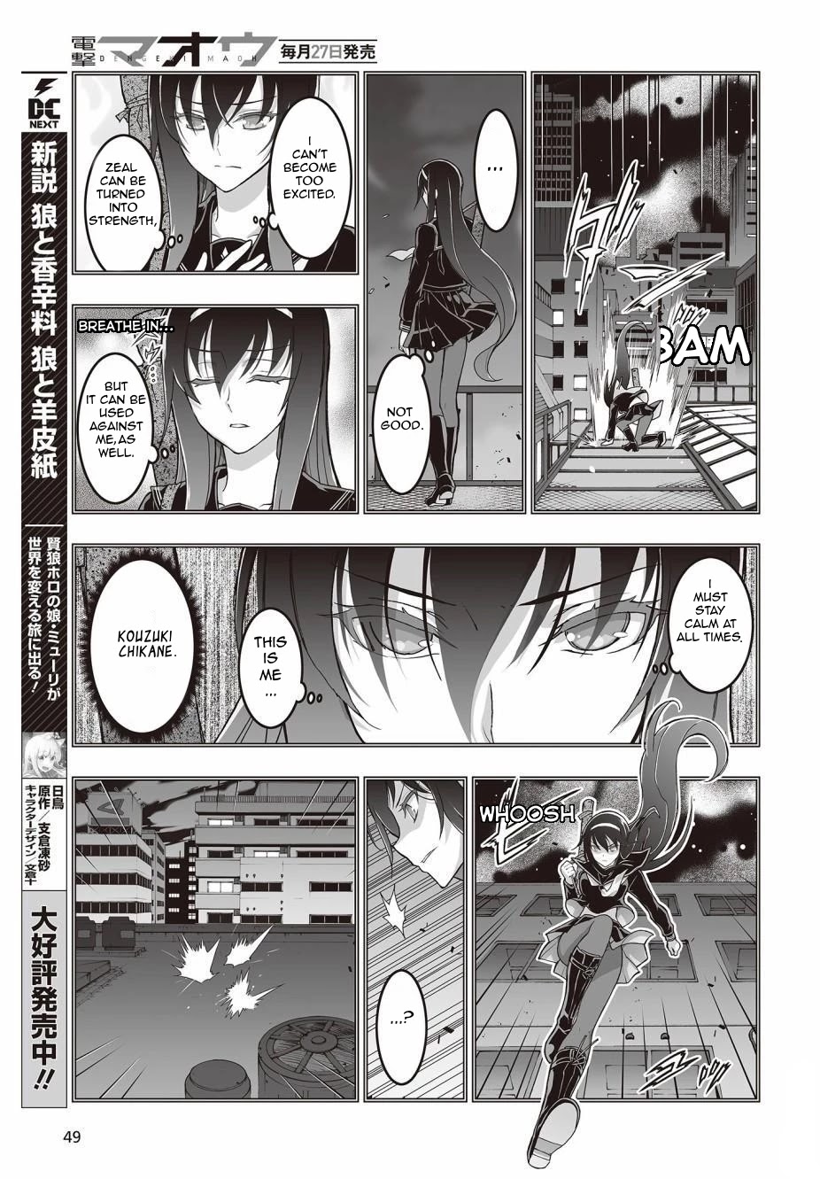 Himegami no Miko Chapter 2 page 11 - Chapter 2