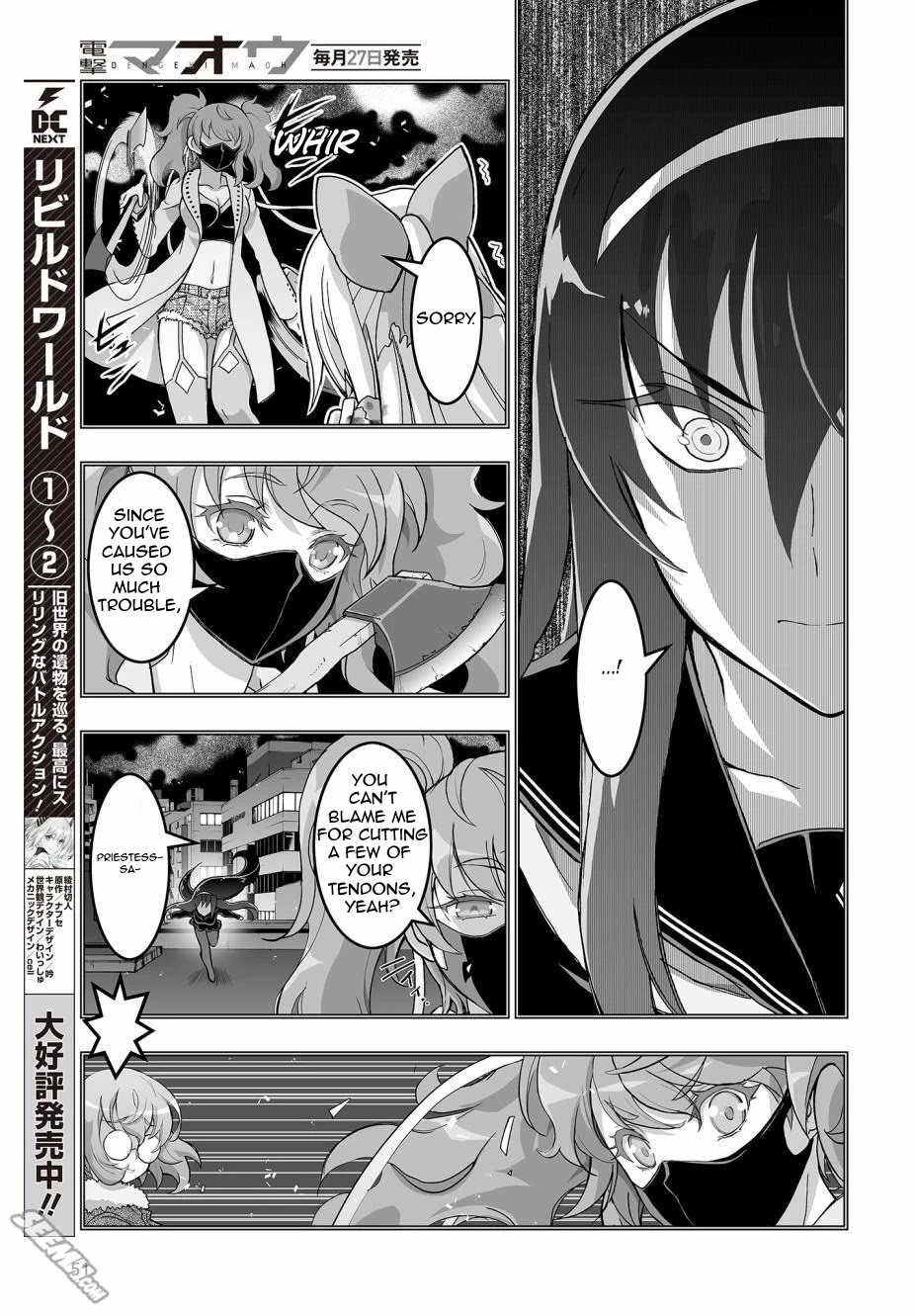 Himegami no Miko Chapter 2 page 13 - Chapter 2