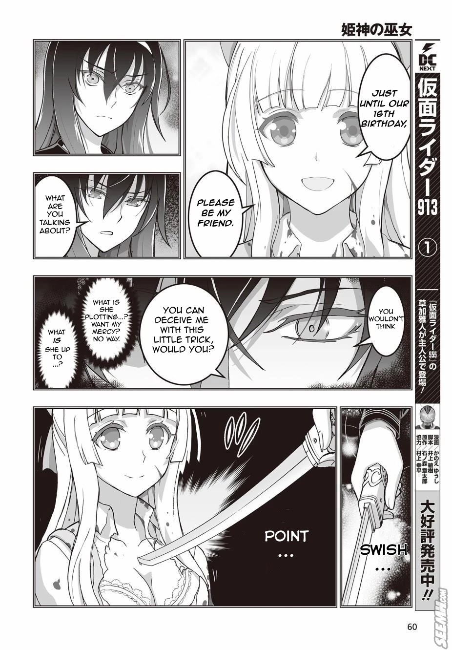 Himegami no Miko Chapter 2 page 22 - Chapter 2
