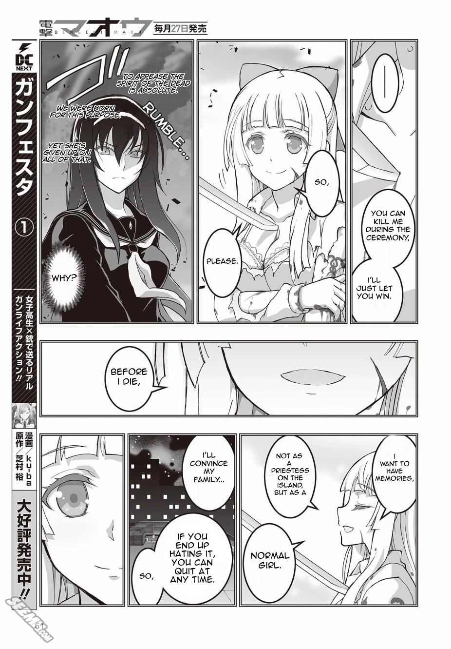Himegami no Miko Chapter 2 page 23 - Chapter 2